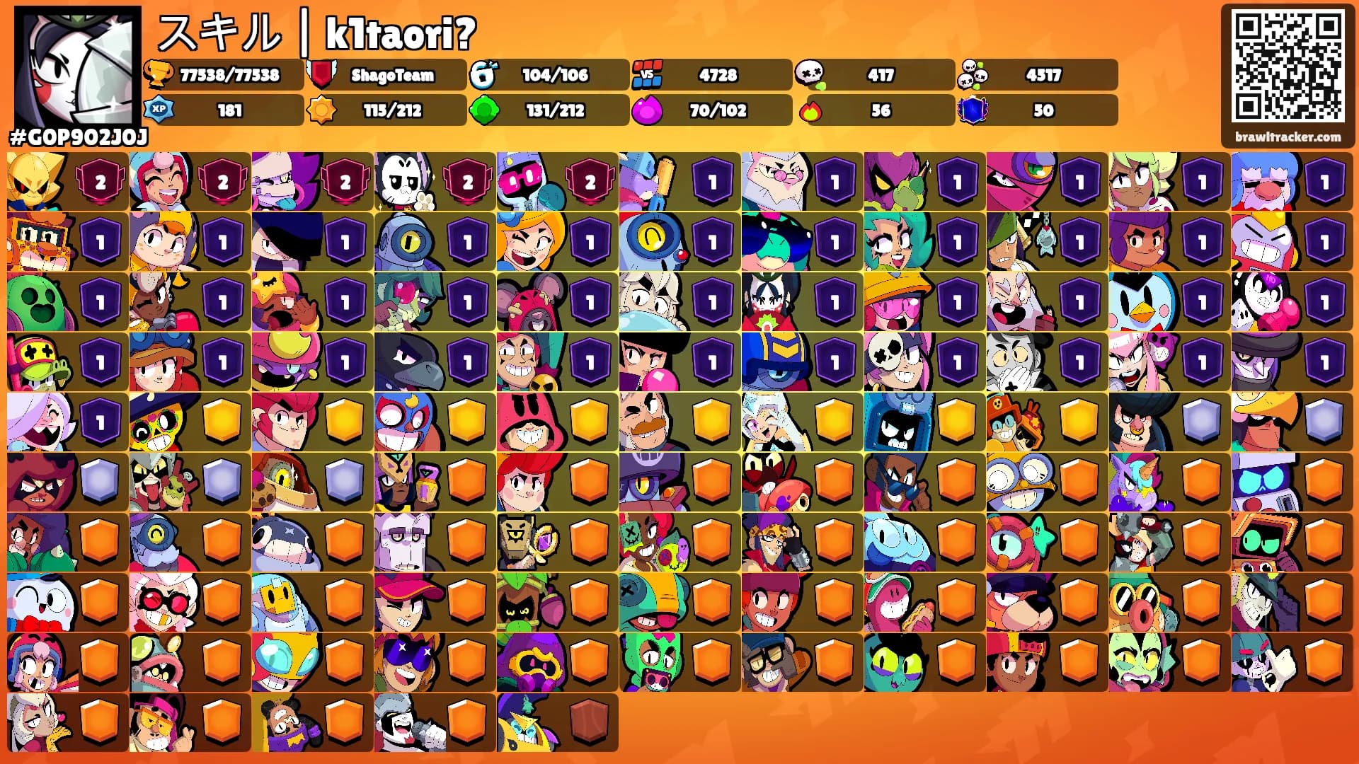 スキル | k1taori?'s Ranks