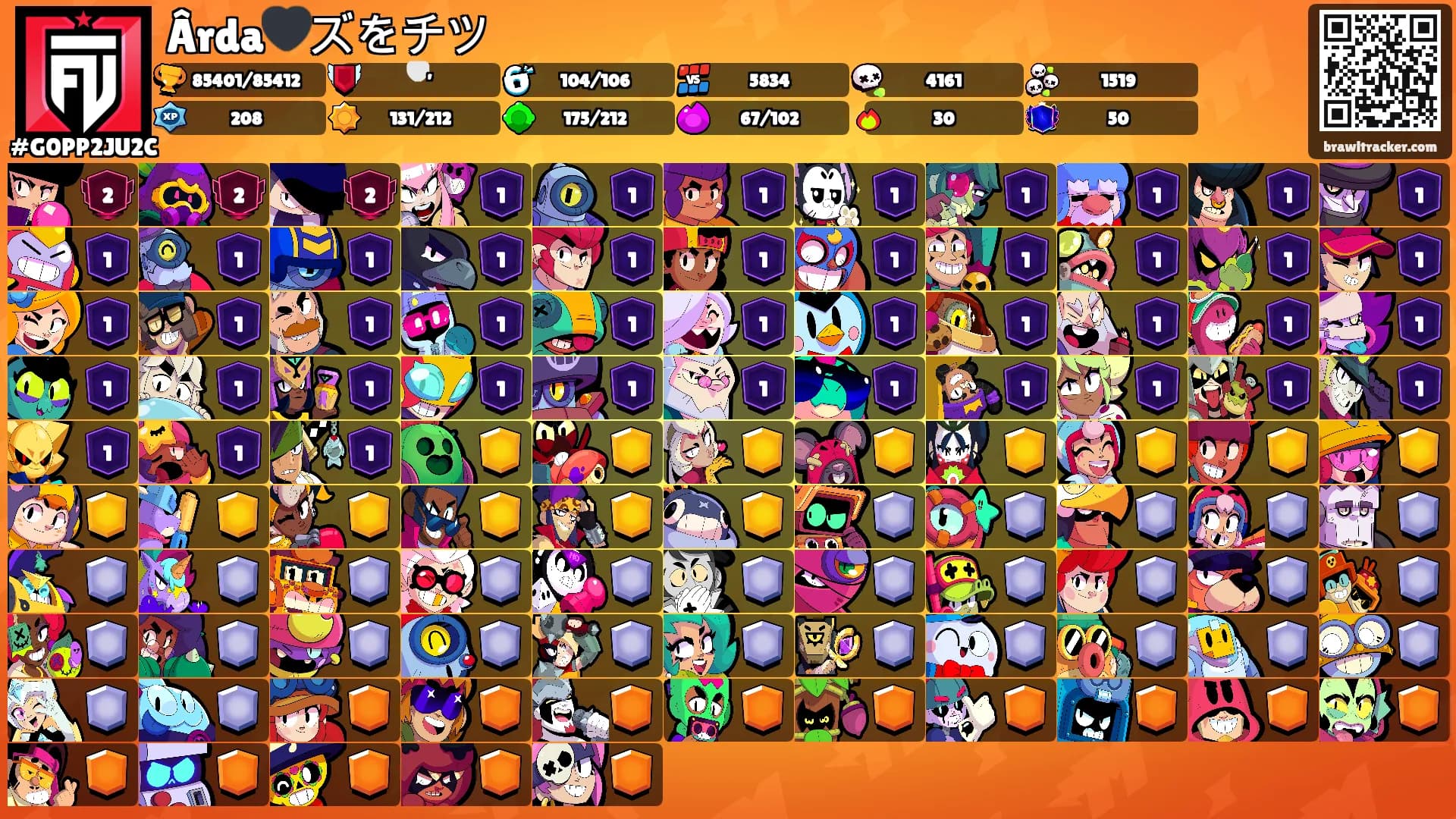 Ârda🖤ズをチツ's Ranks