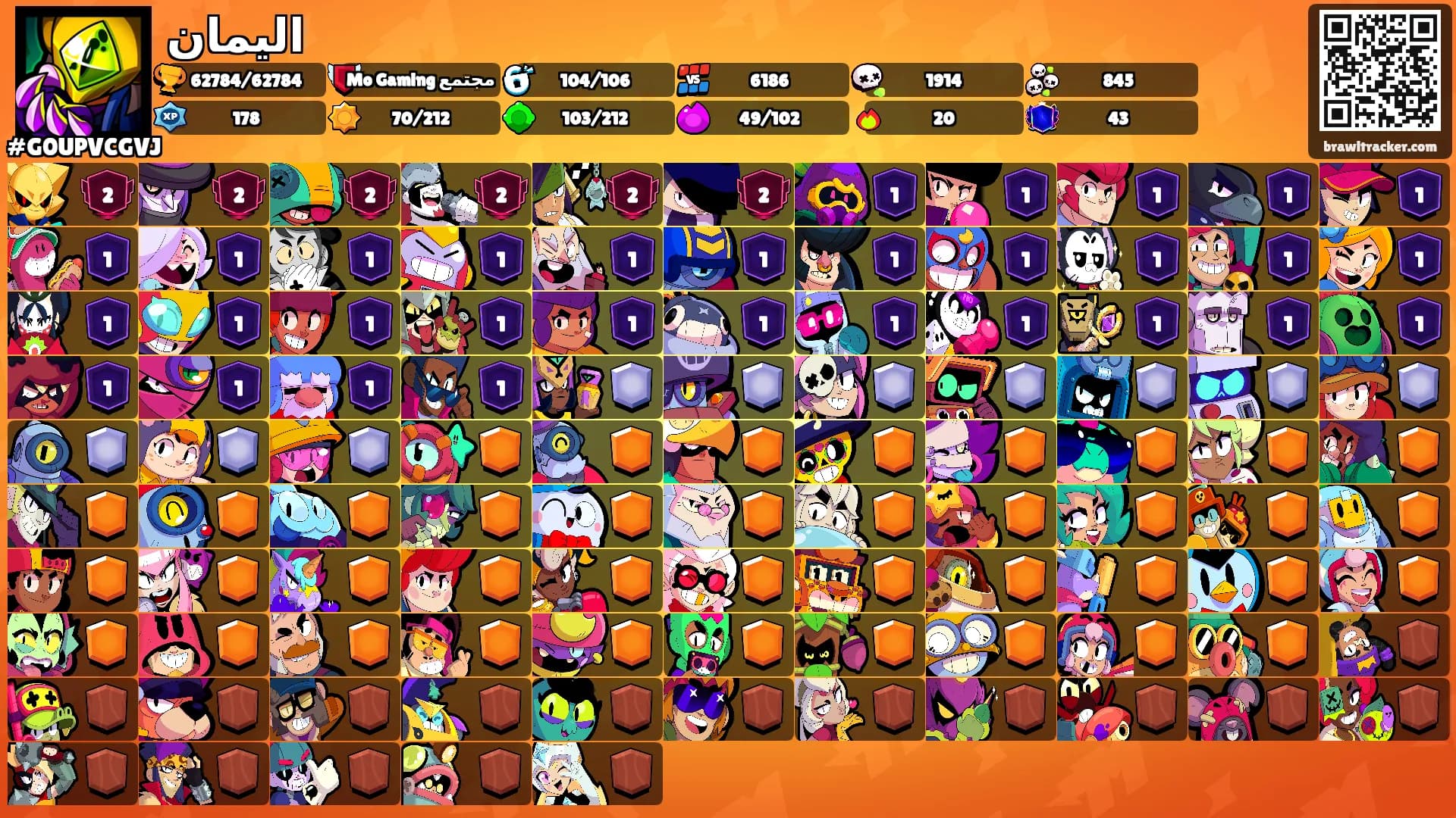 اليمان's Ranks