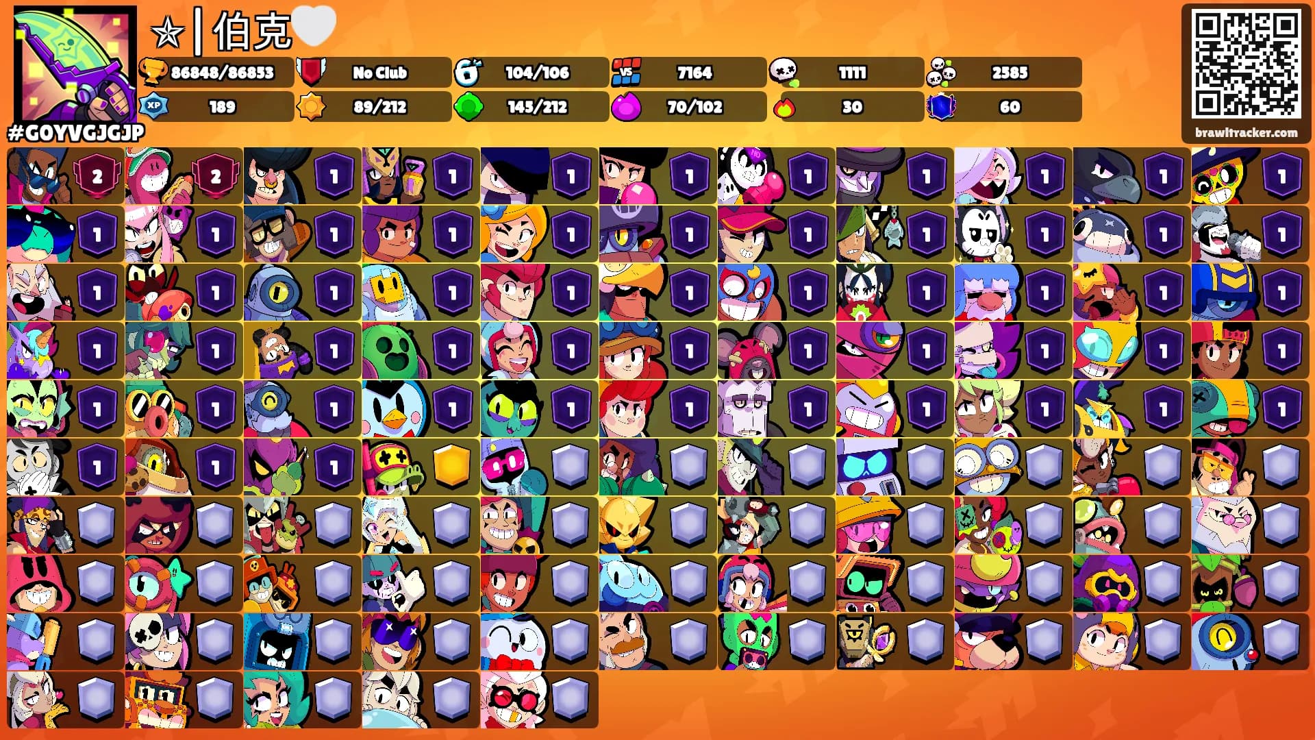 ✯|伯克🤍's Ranks