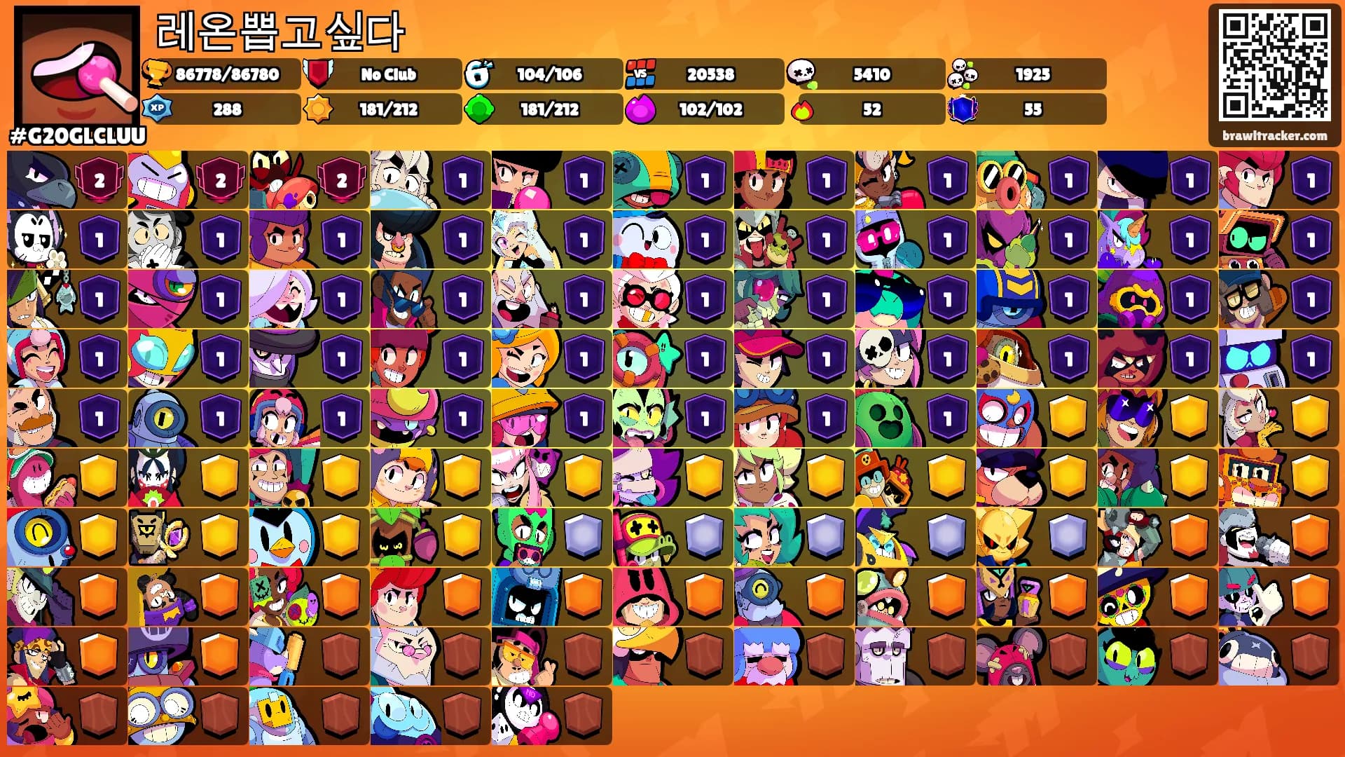 레온뽑고싶다's Ranks