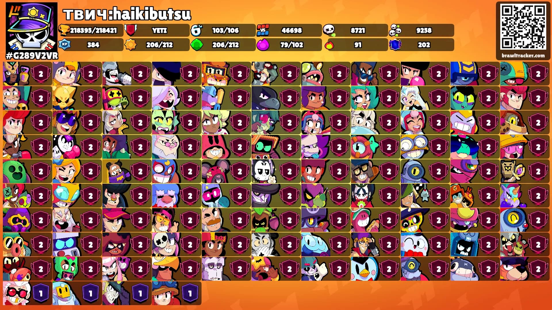 твич:haikibutsu's Ranks