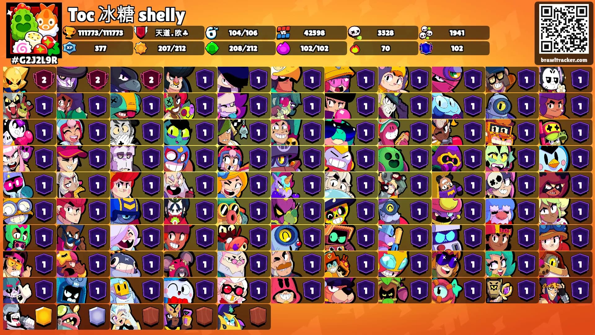 Toc 冰糖 shelly's Ranks