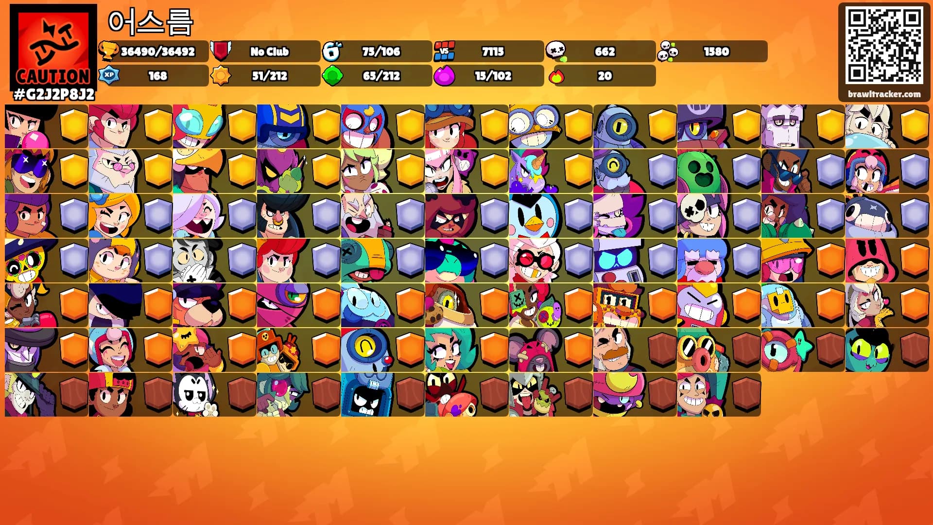 어스름's Ranks