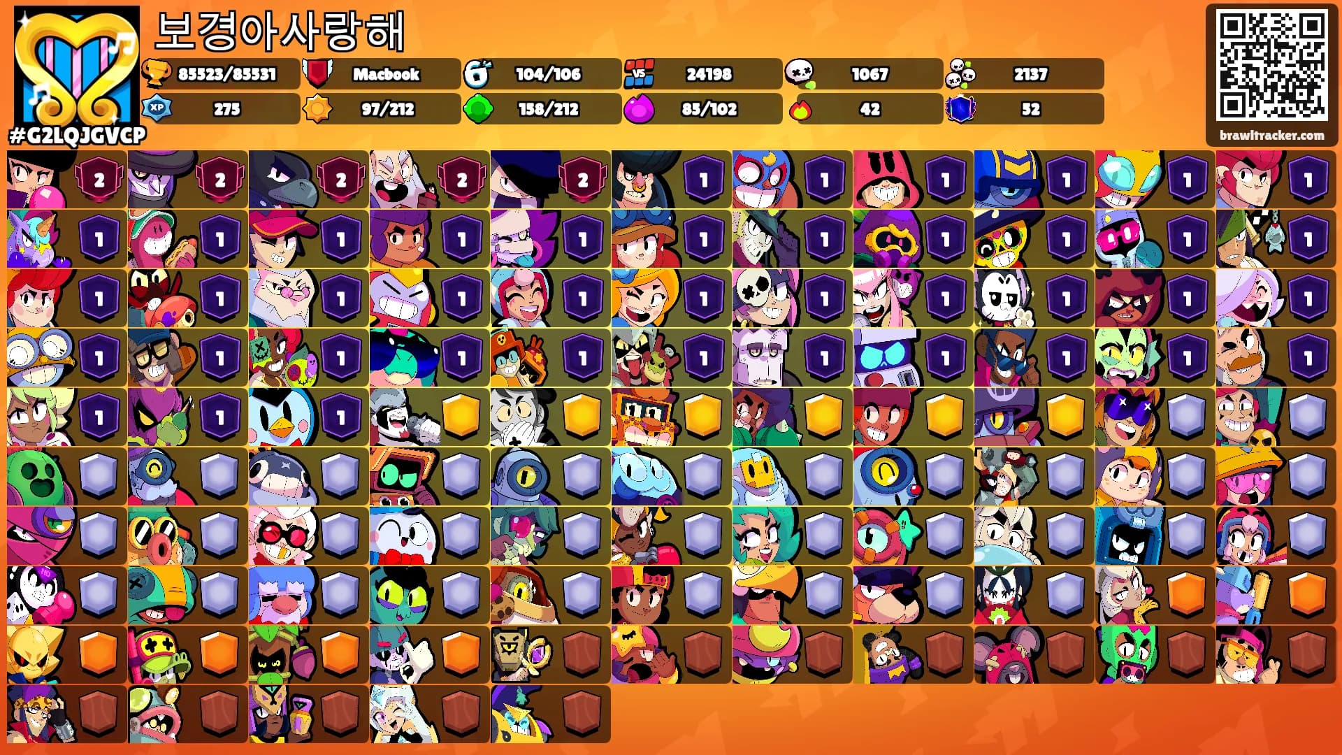 보경아사랑해's Ranks