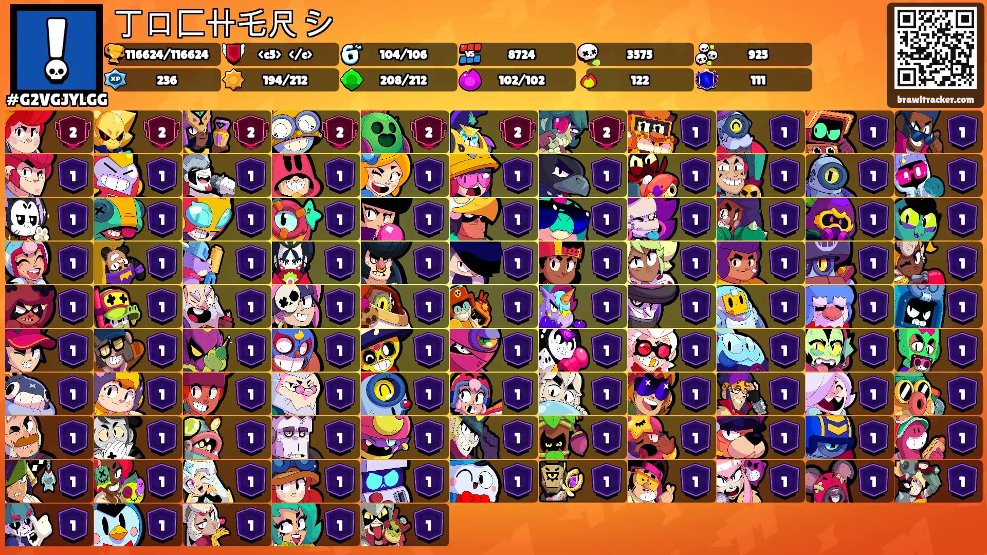 丁口匚卄乇尺 シ's Ranks