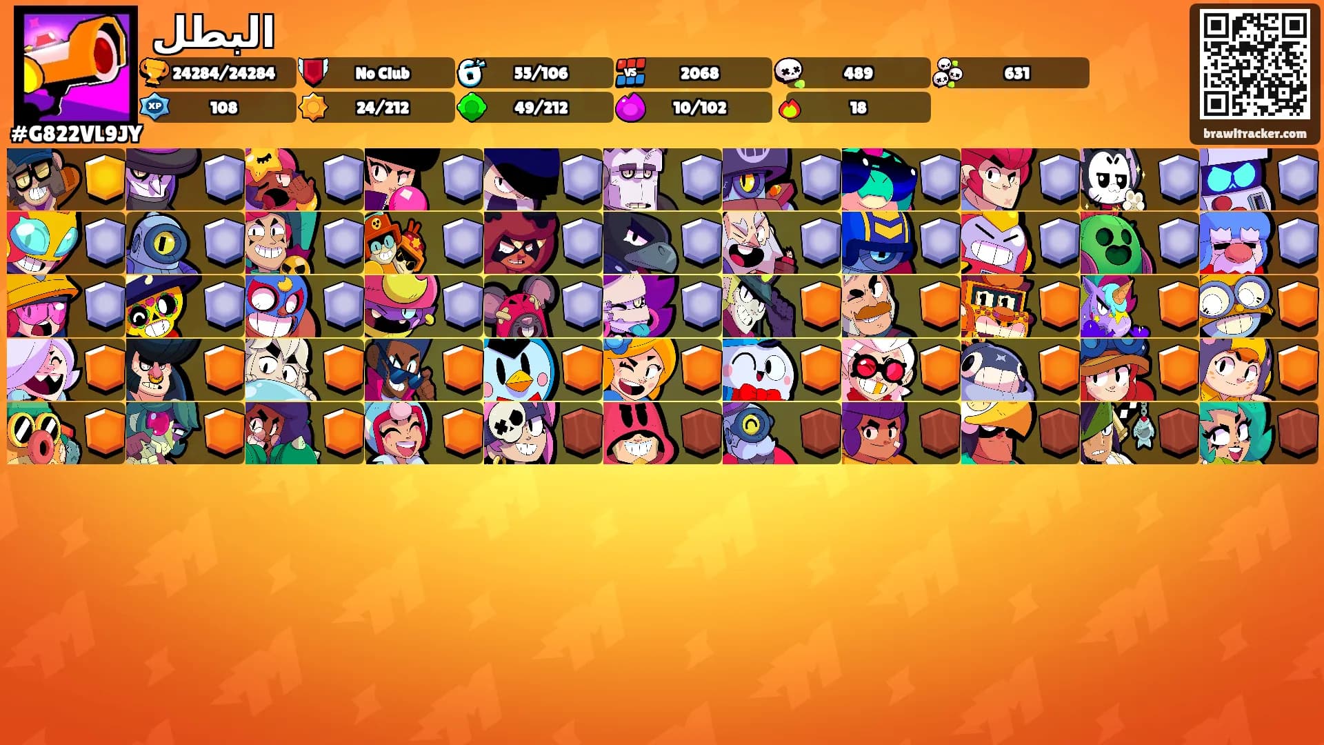 البطل's Ranks