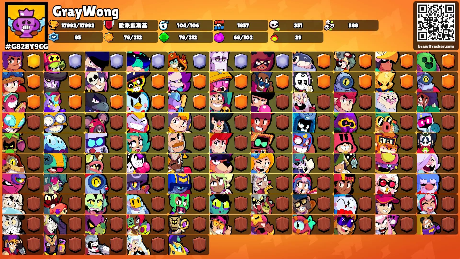 GrayWong's Ranks