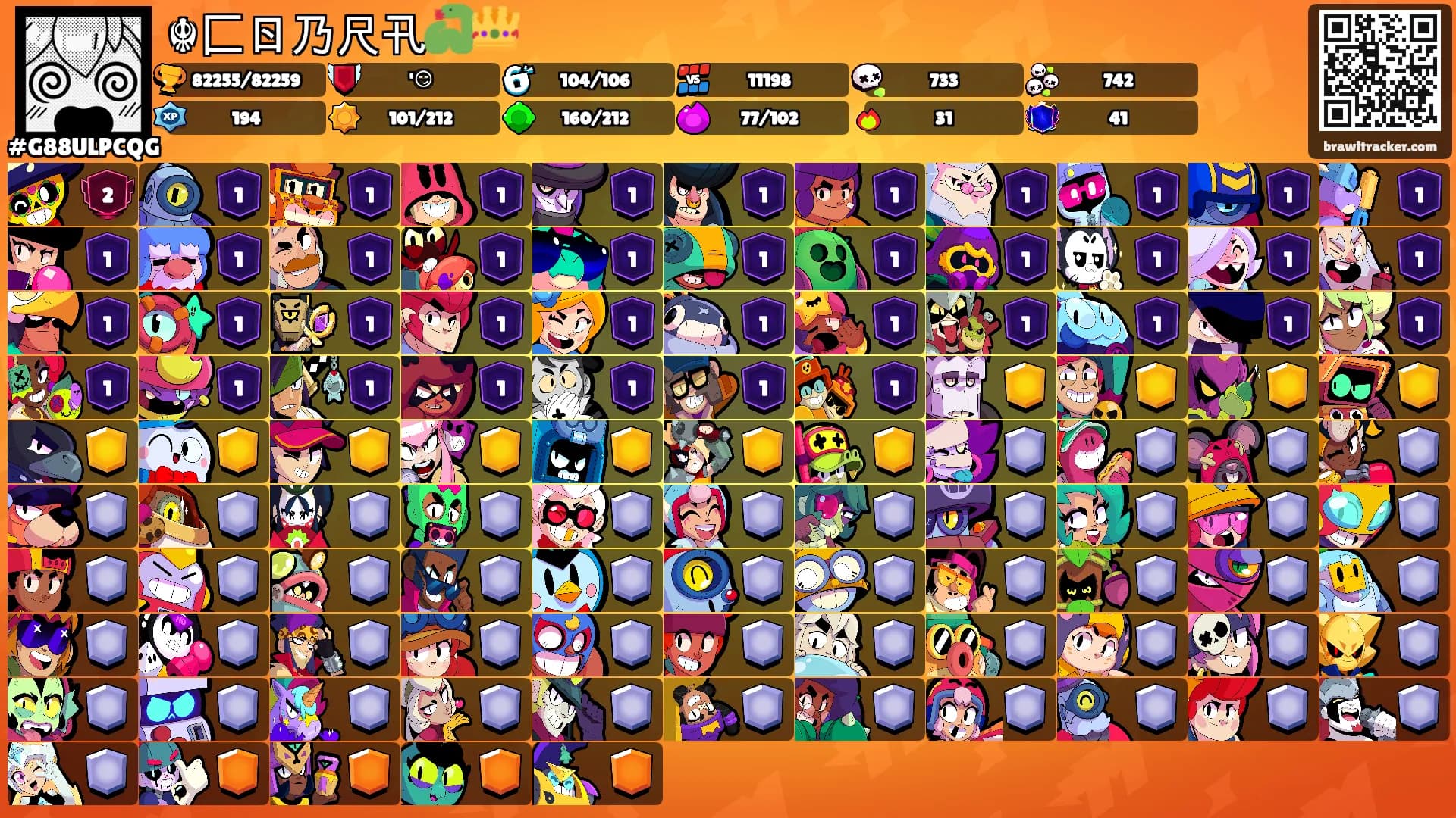 ☬匚ㄖ乃尺卂🐍👑's Ranks