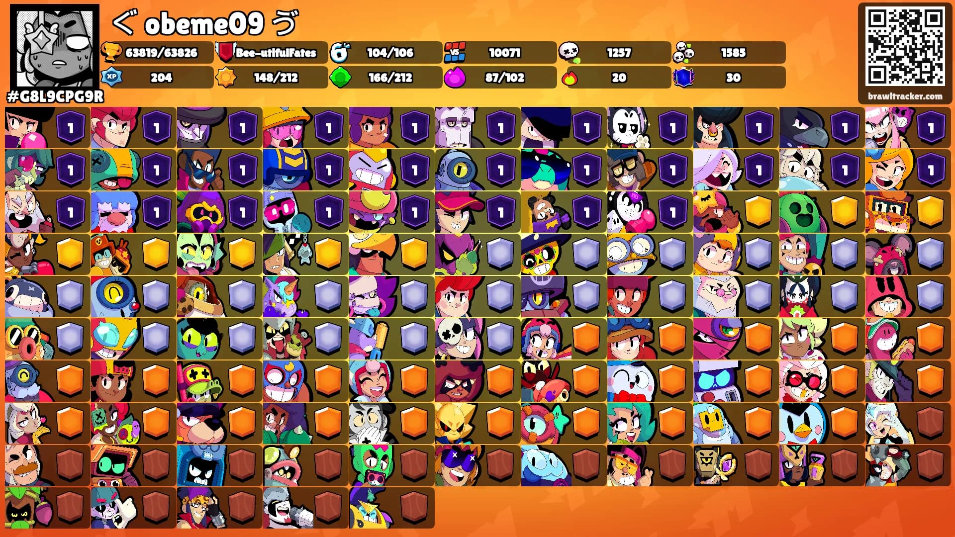 ぐ obeme09 ゔ's Ranks