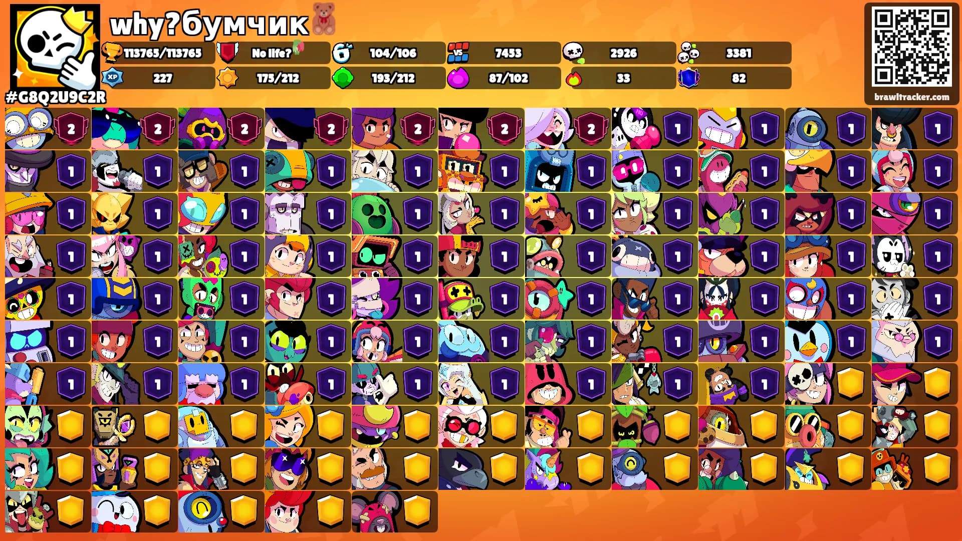 why?бумчик🧸's Ranks