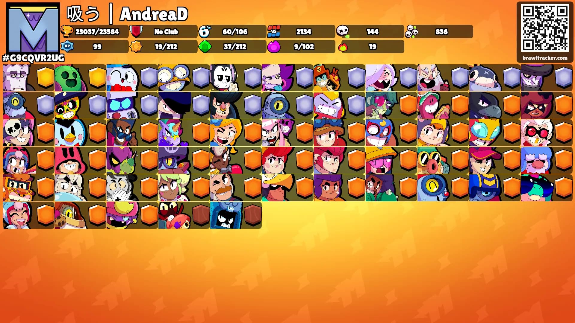 吸う | AndreaD's Ranks
