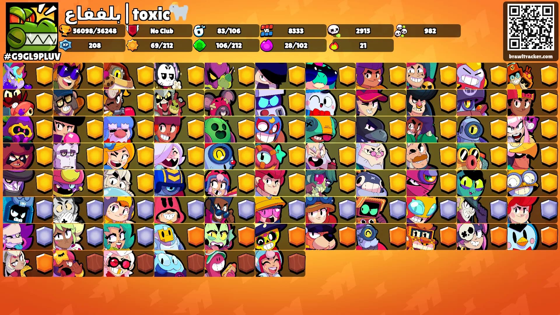 بلففاع|toxic🐐's Ranks