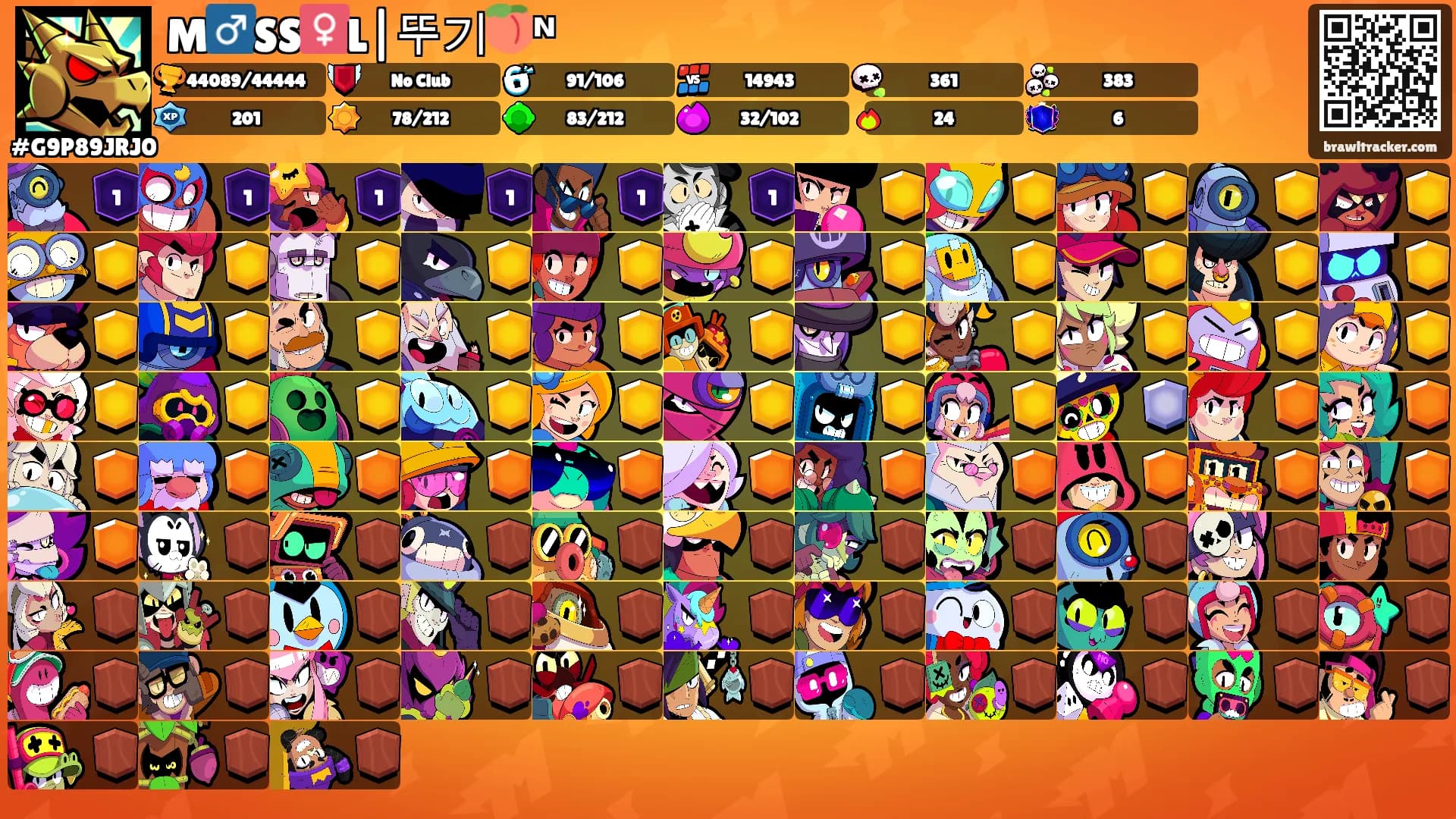M♂️SS♀️L|뚜기🍑ᴺ's Ranks