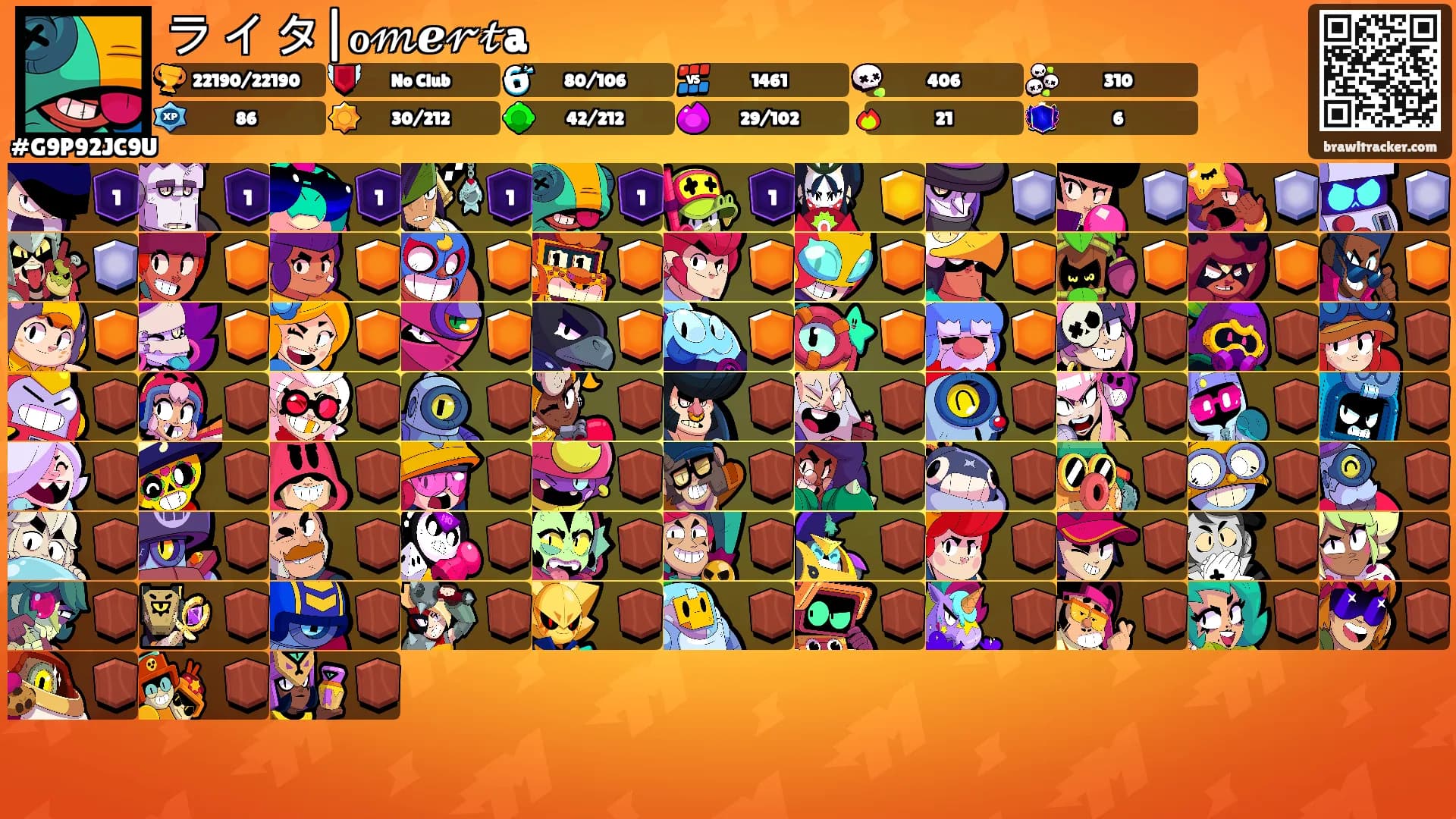 ラ イ タ|ℴ𝓂ℯ𝓇𝓉a's Ranks