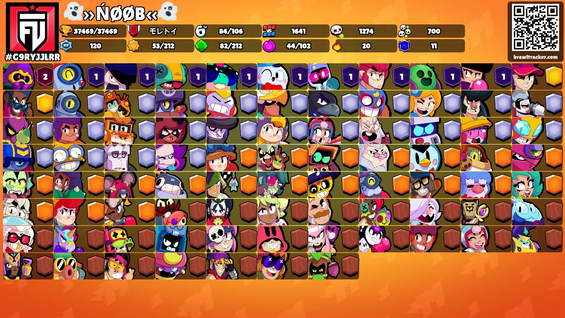 👻»ŃØØB«👻's Ranks