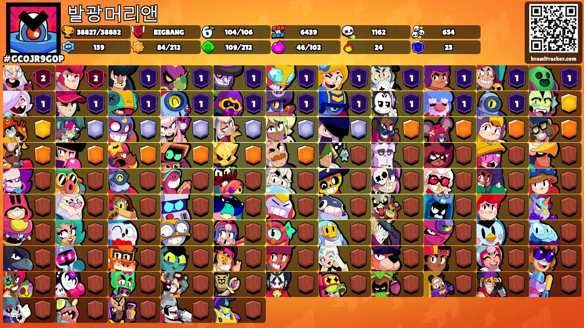 발광머리앤's Ranks