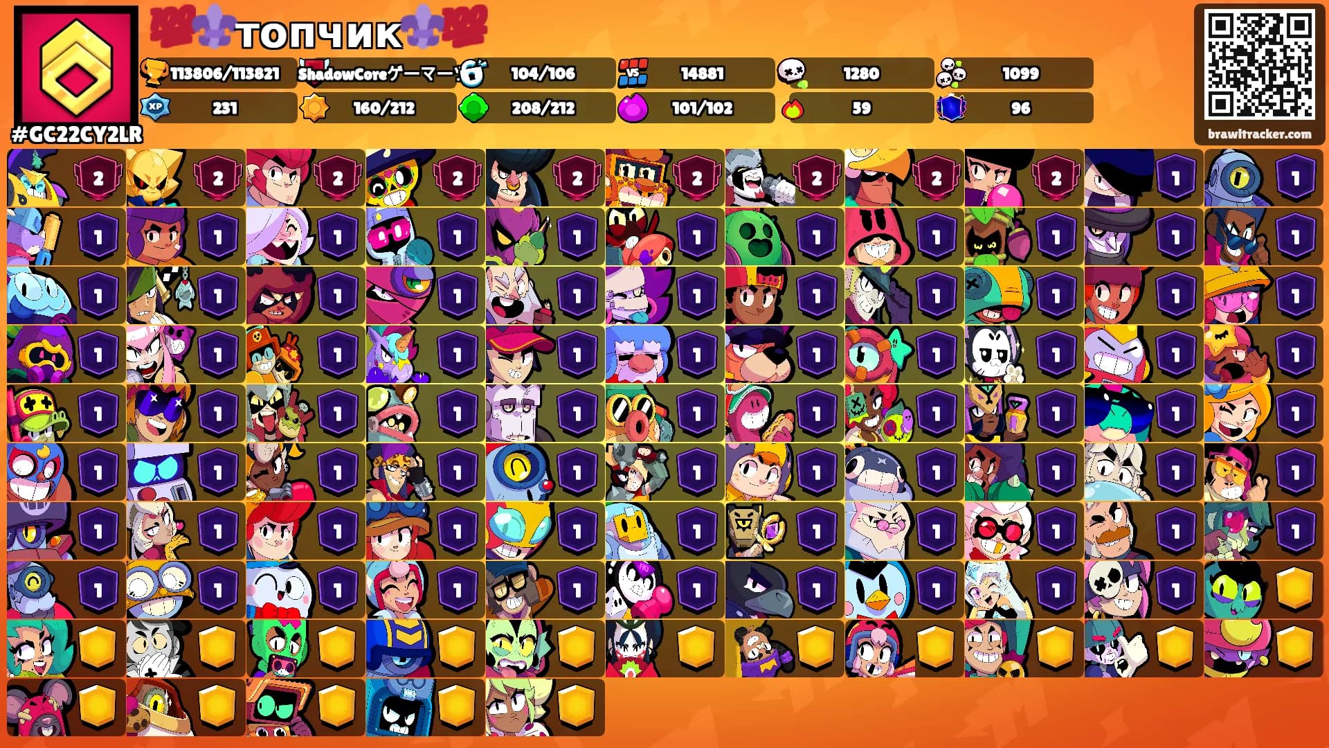 💯⚜️топчик⚜️💯's Ranks