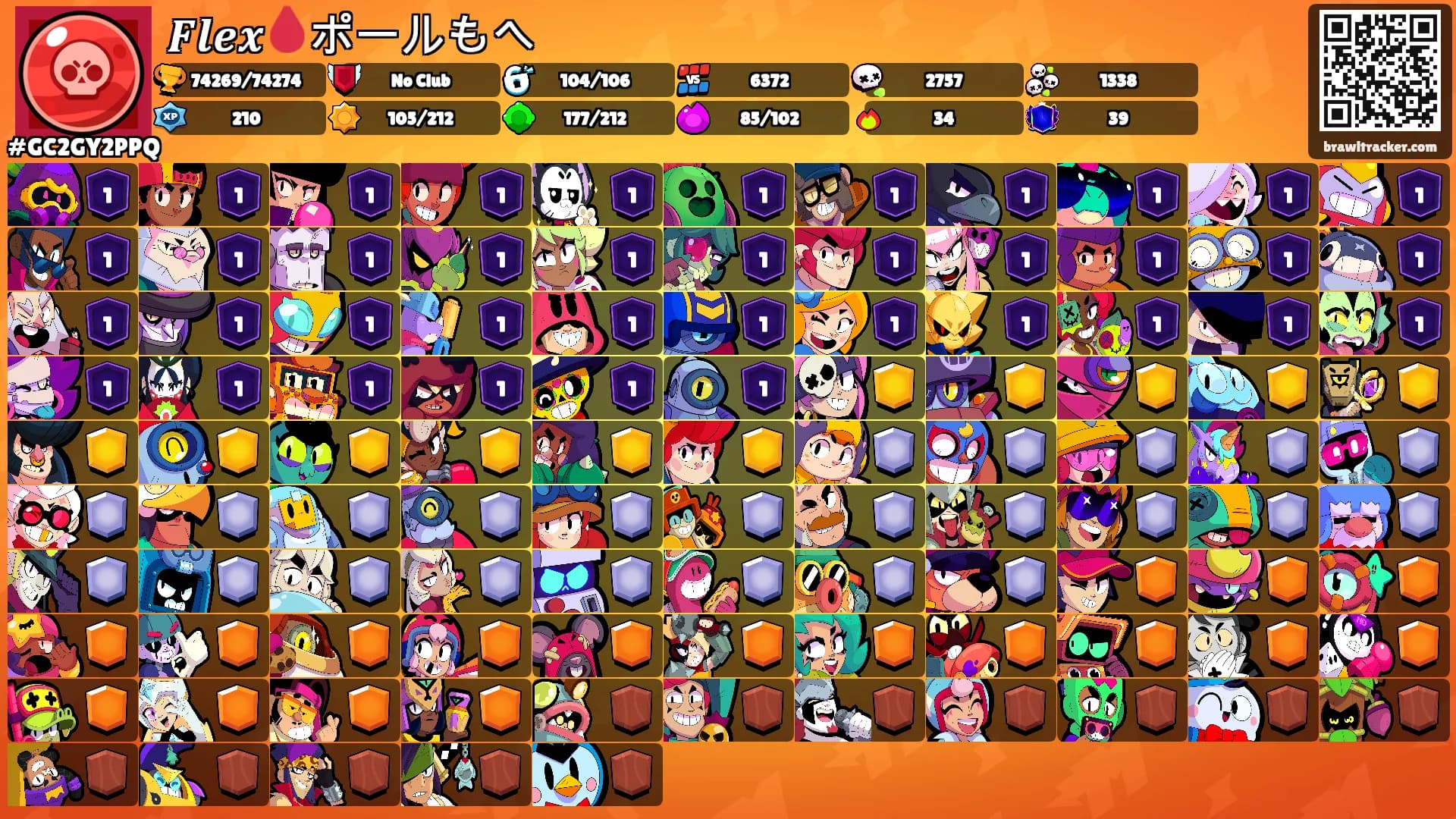 𝑭𝒍𝒆𝒙🩸ポールもへ's Ranks