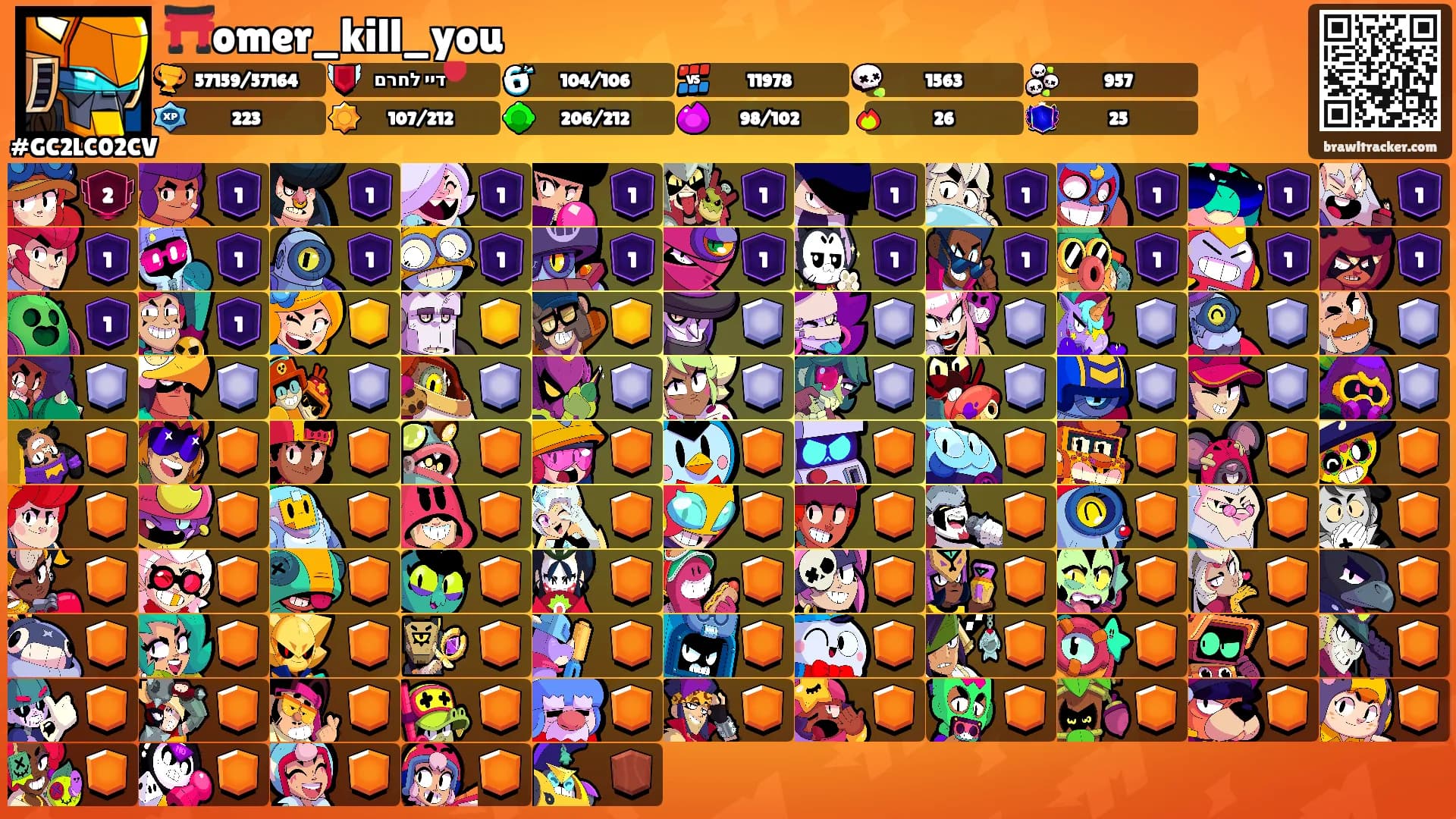 ⛩️omer_kill_you's Ranks