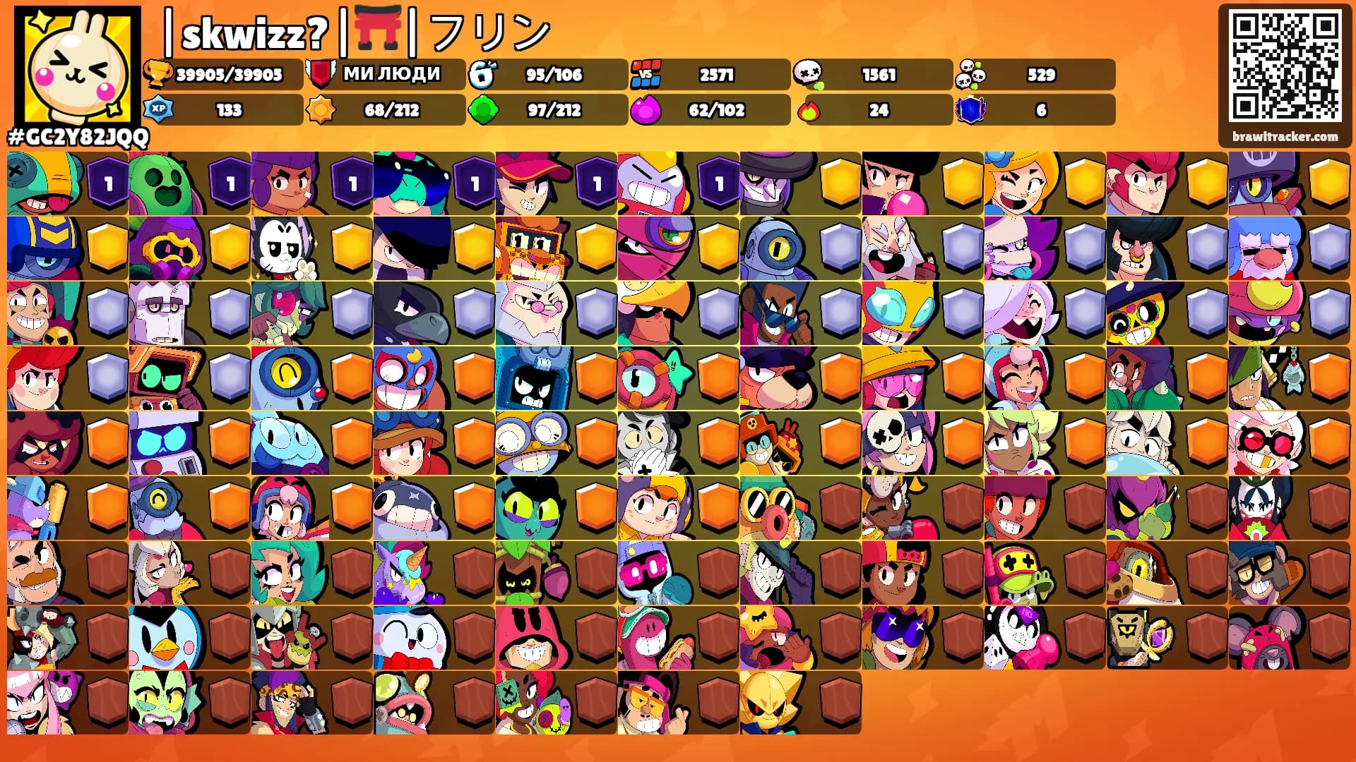 |skwizz?|⛩️|フリン's Ranks