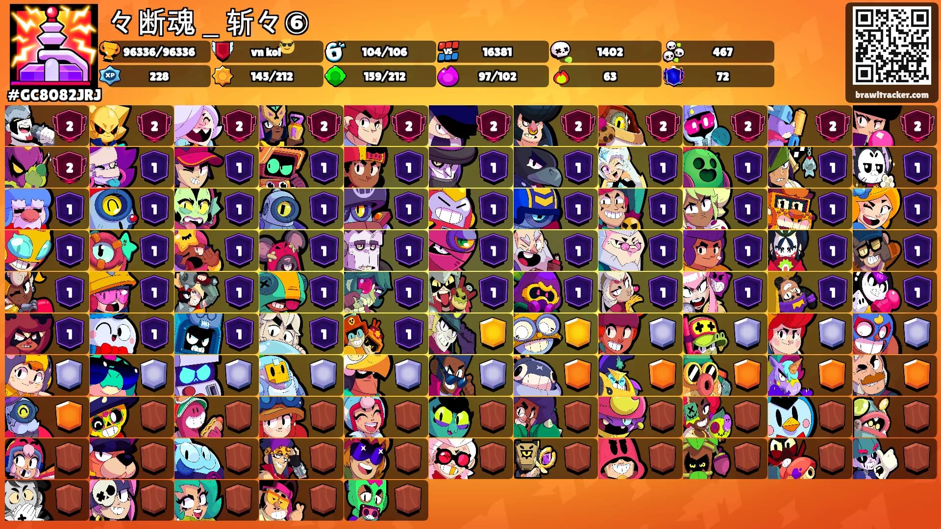 々断魂＿斩々⑥'s Ranks