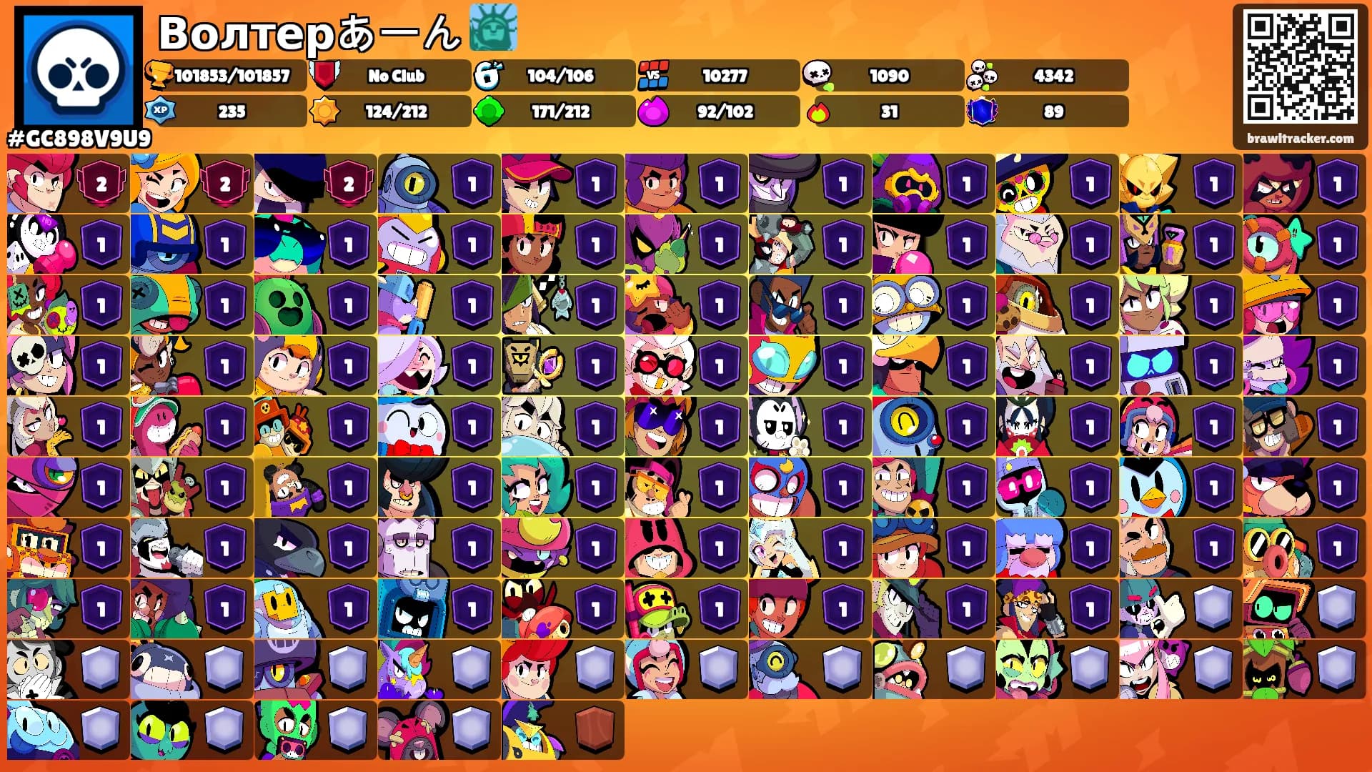 Волтерあーん 🗽's Ranks