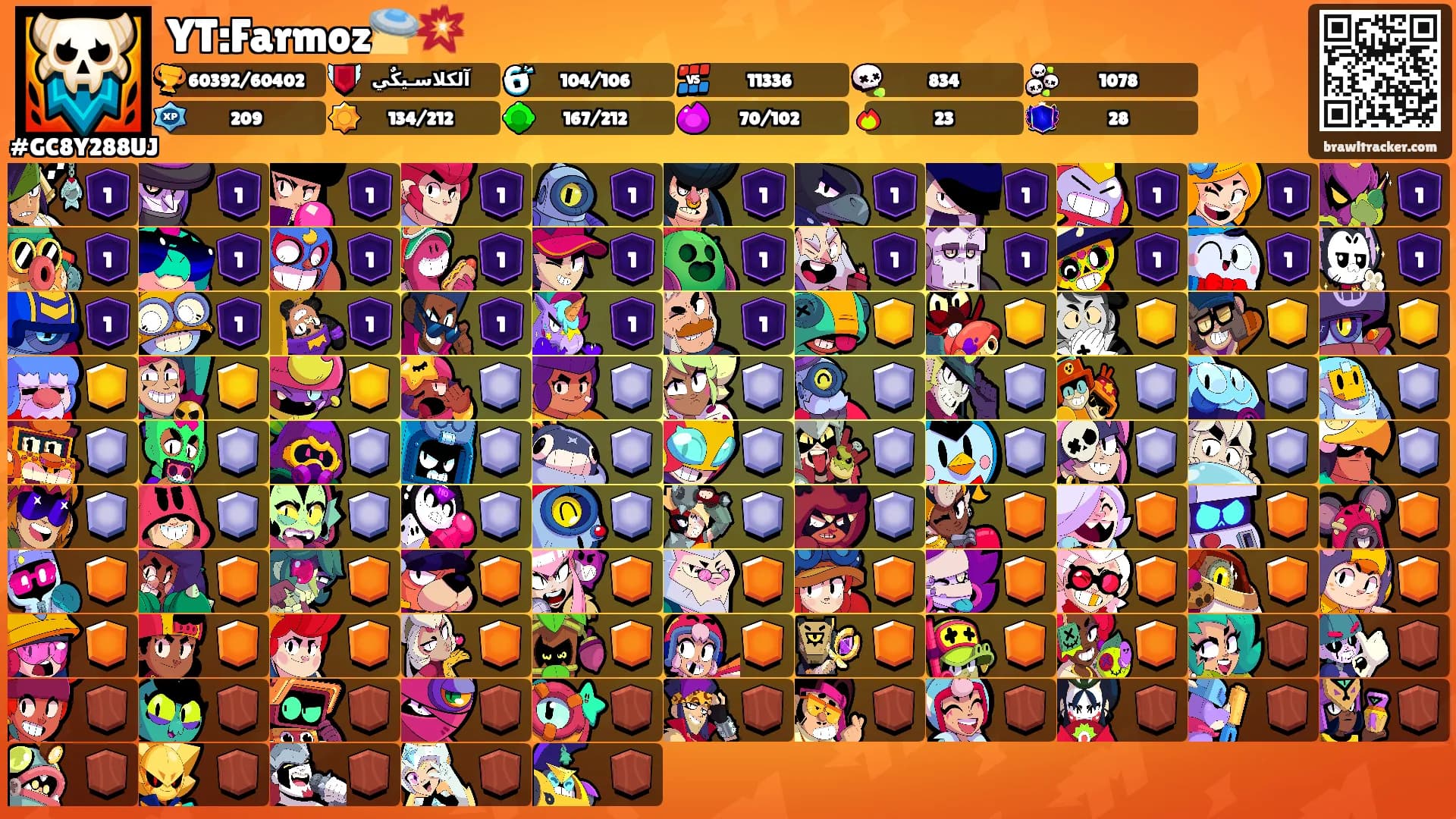 YT:Farmoz🛸💥's Ranks