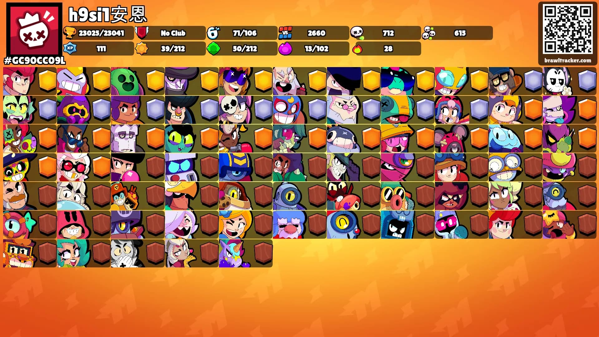 h9si1安恩's Ranks