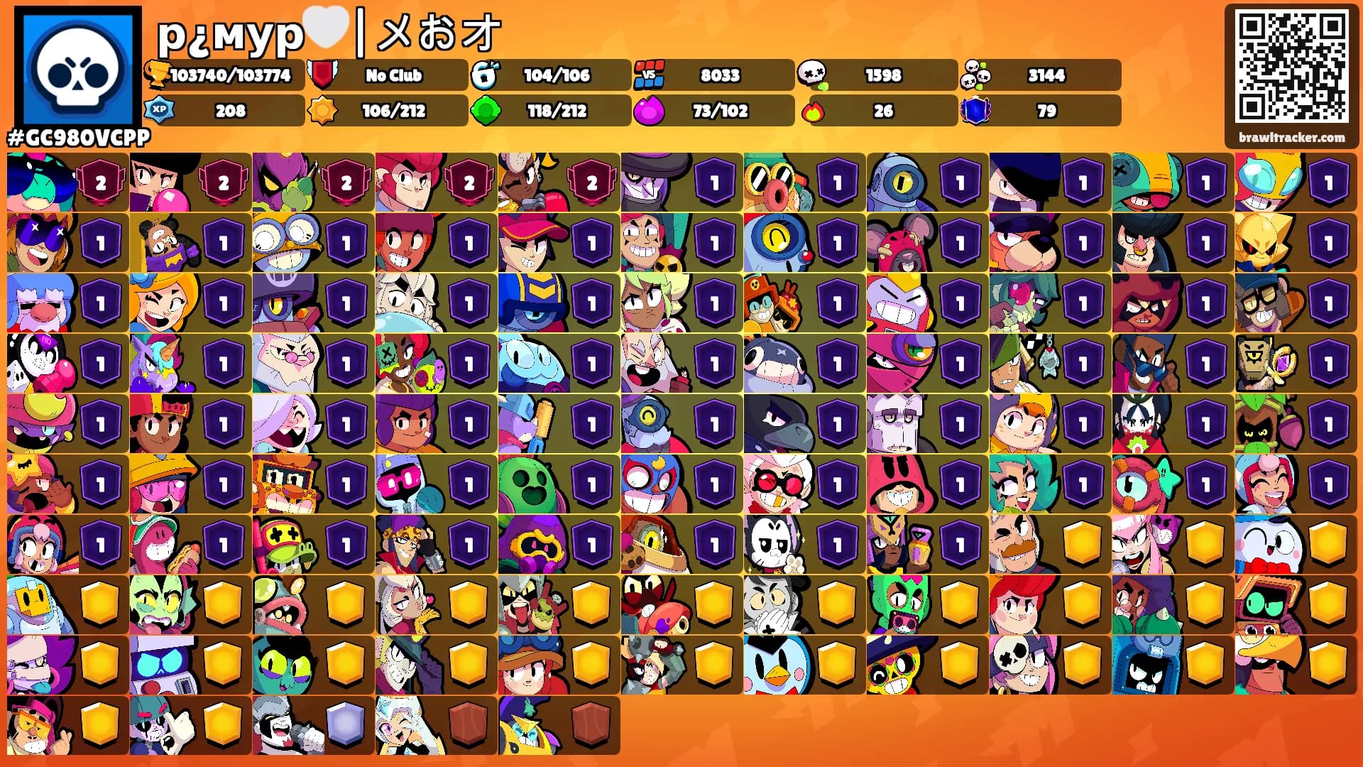 р¿мур🤍|メおオ's Ranks