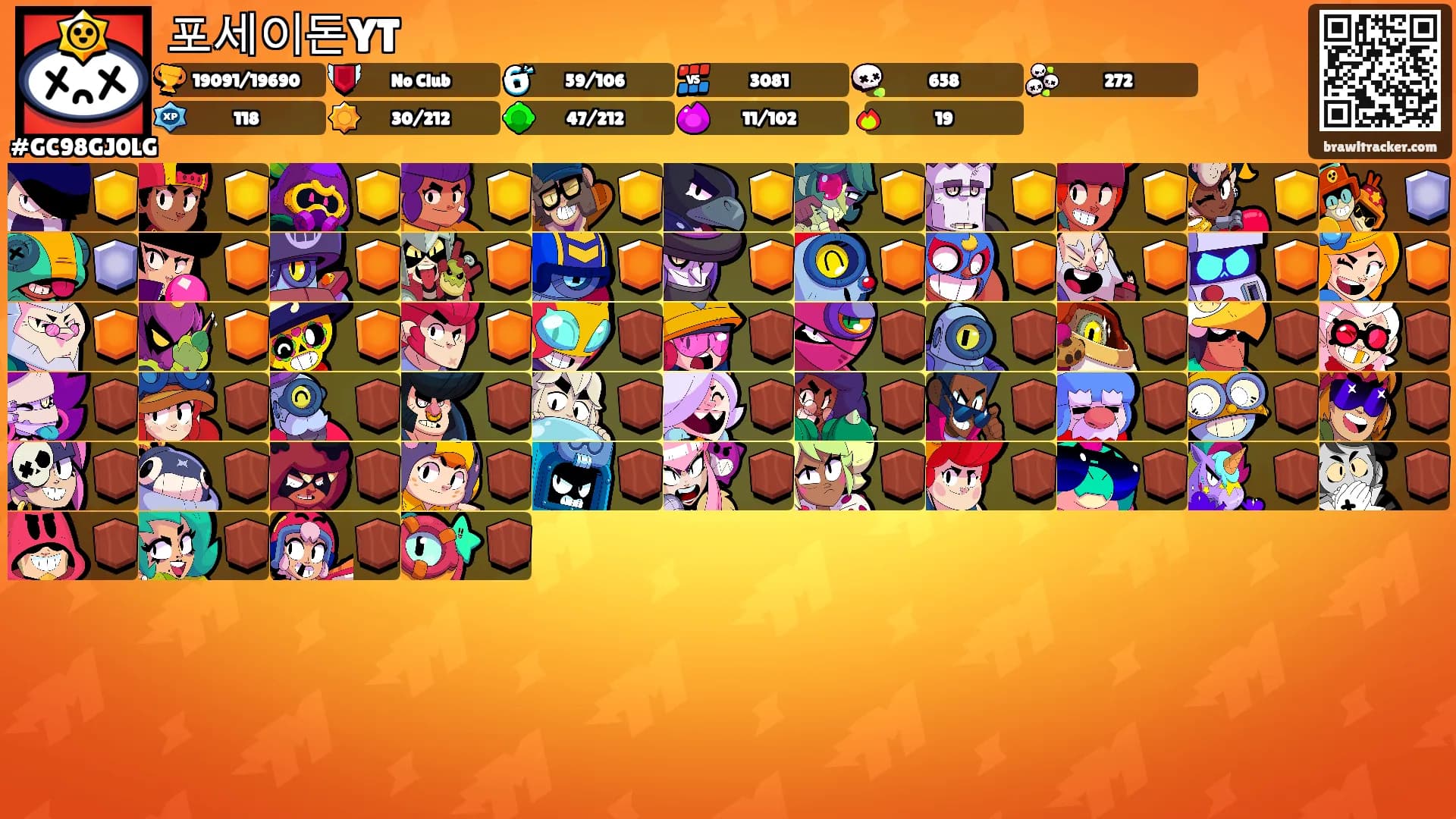 포세이돈YT's Ranks