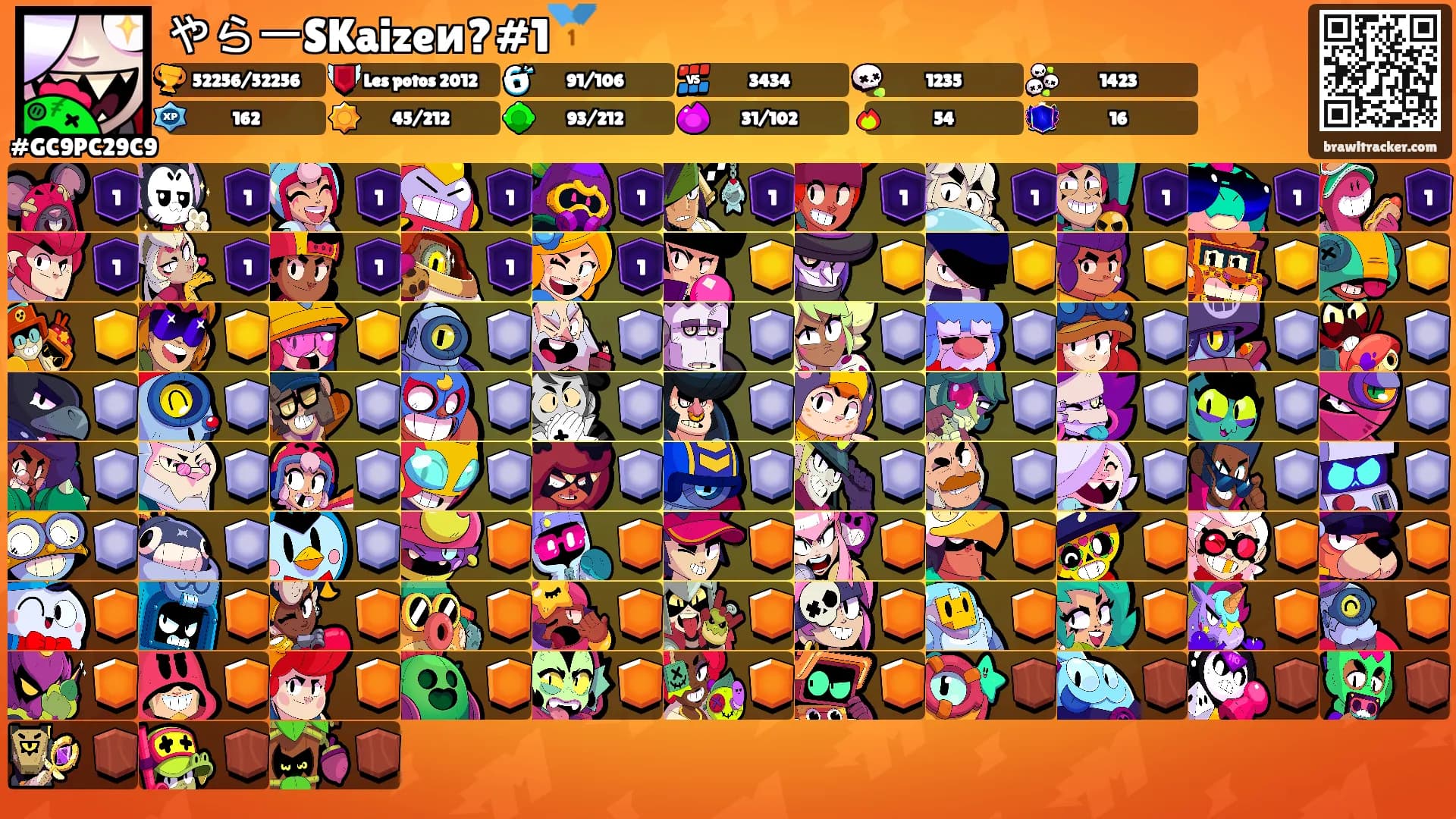 やらーSKaizeи?#1🥇's Ranks