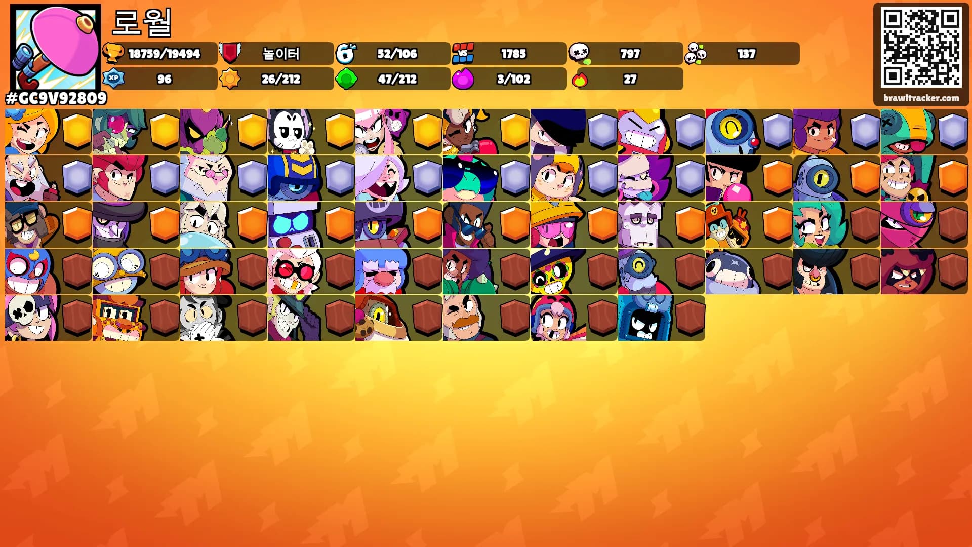 로월's Ranks