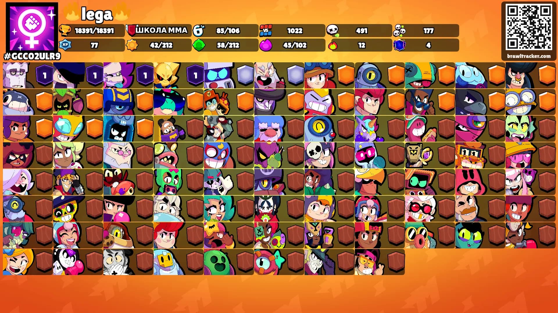 🔥lega🔥's Ranks