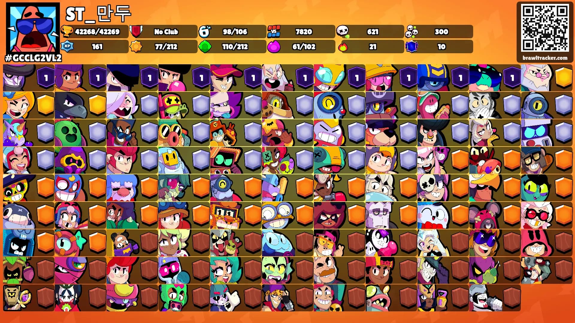 ST_만두's Ranks