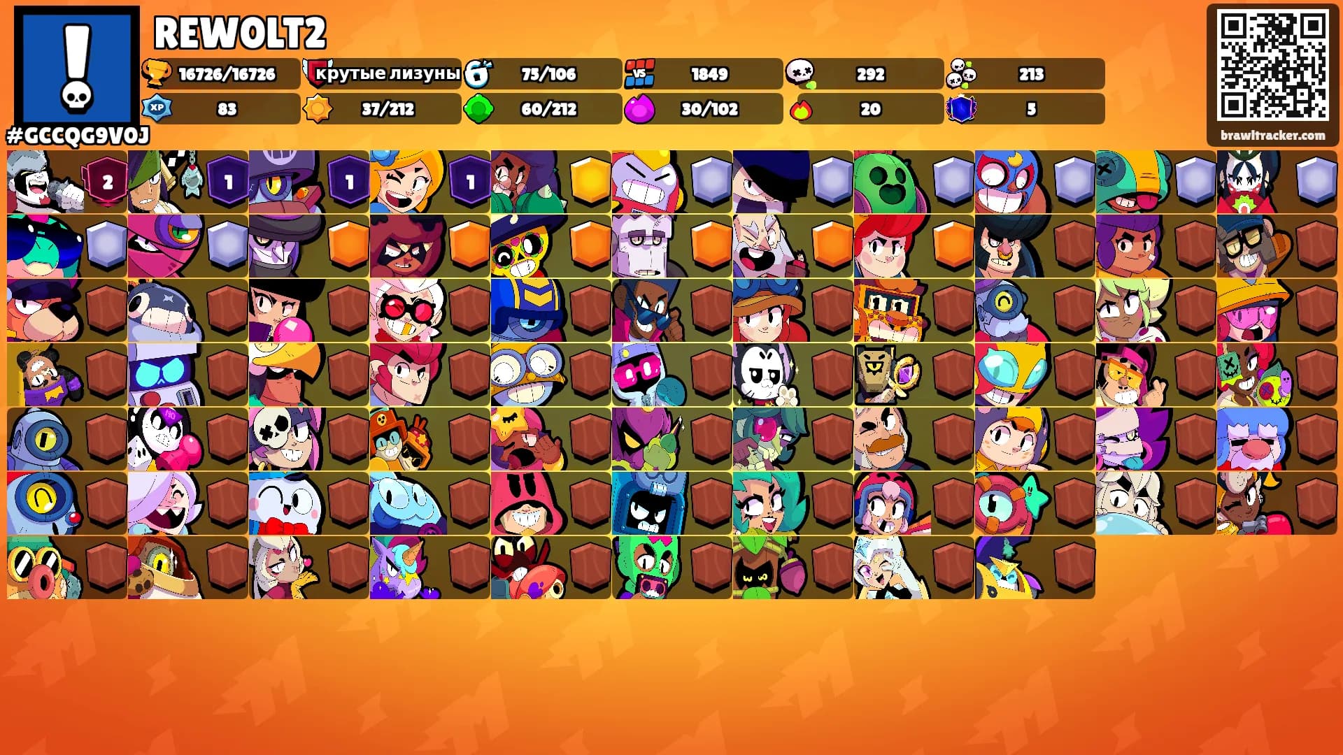 REW0LT2's Ranks
