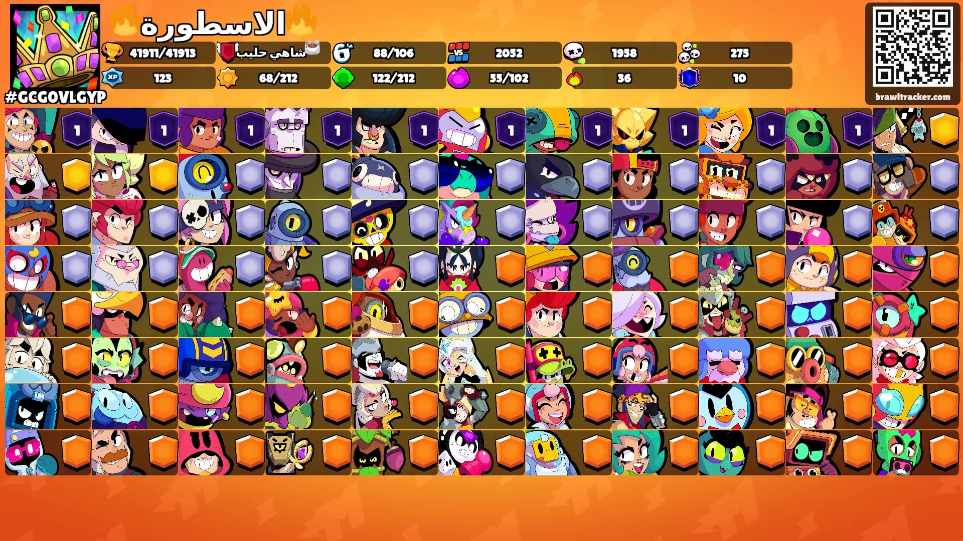 🔥الاسطورة🔥's Ranks