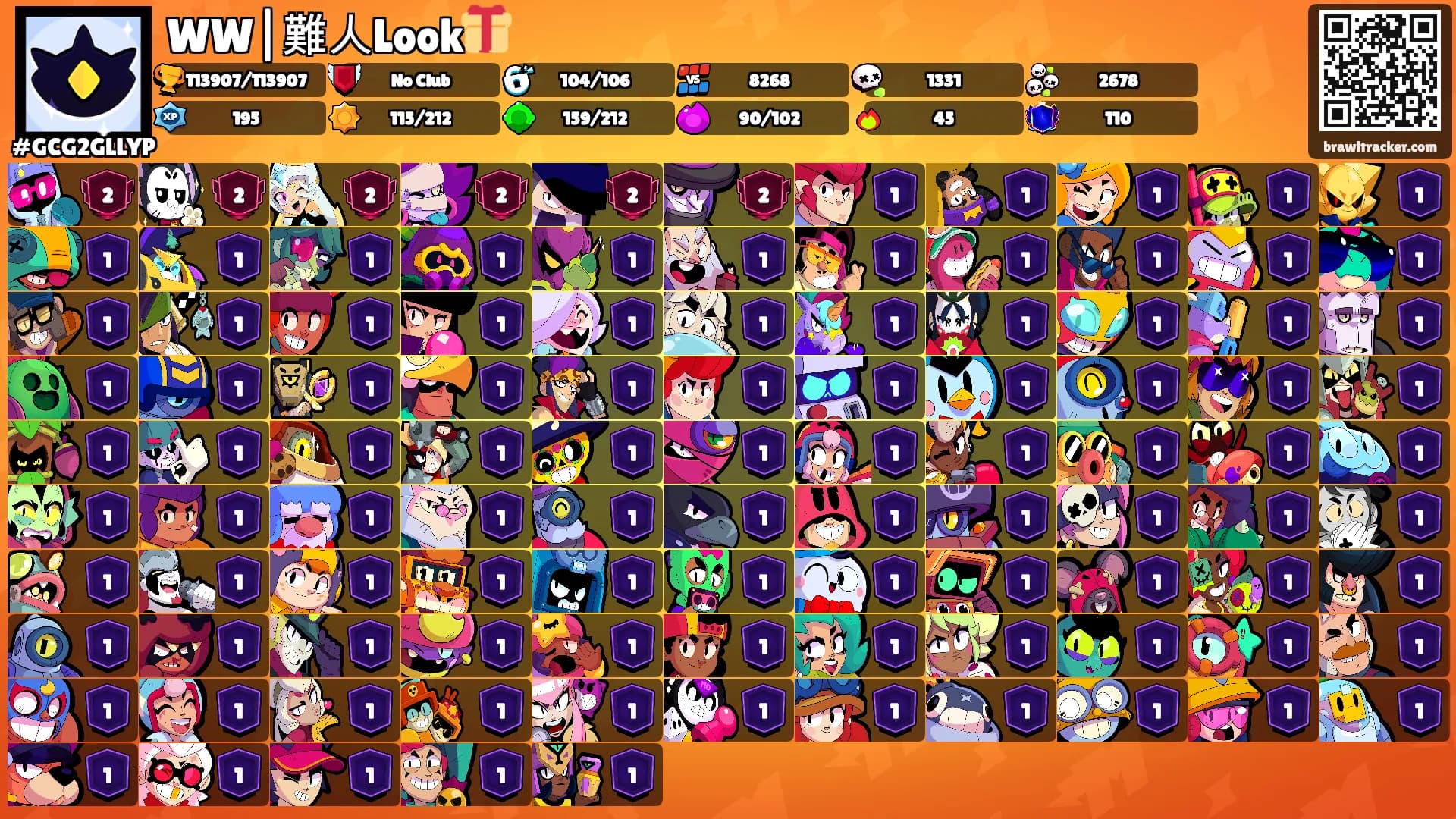 WW|難人Look🎁's Ranks