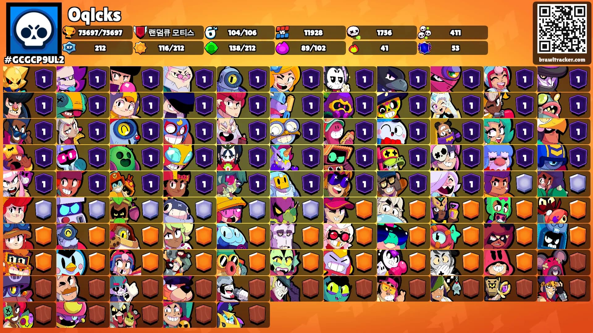 Oqlcks's Ranks
