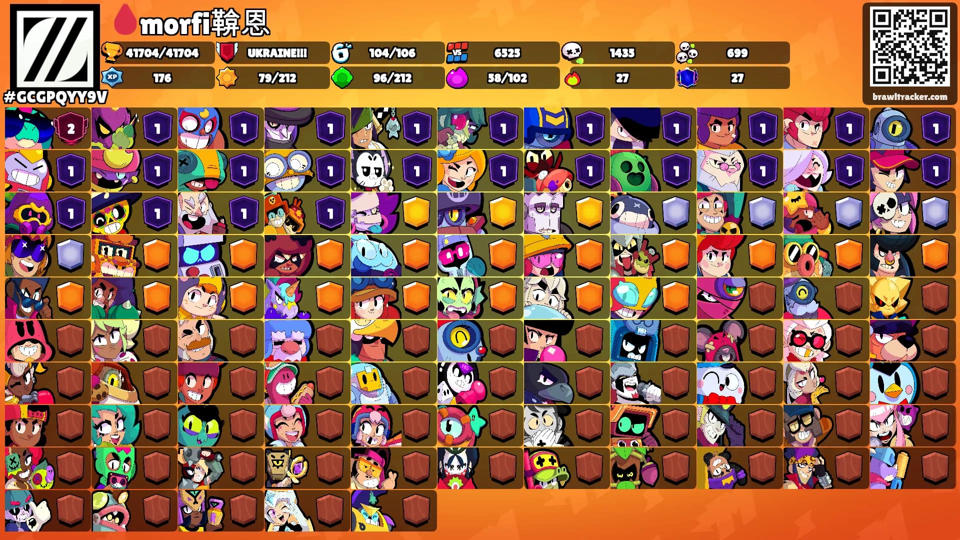 🩸morfi鞥恩's Ranks