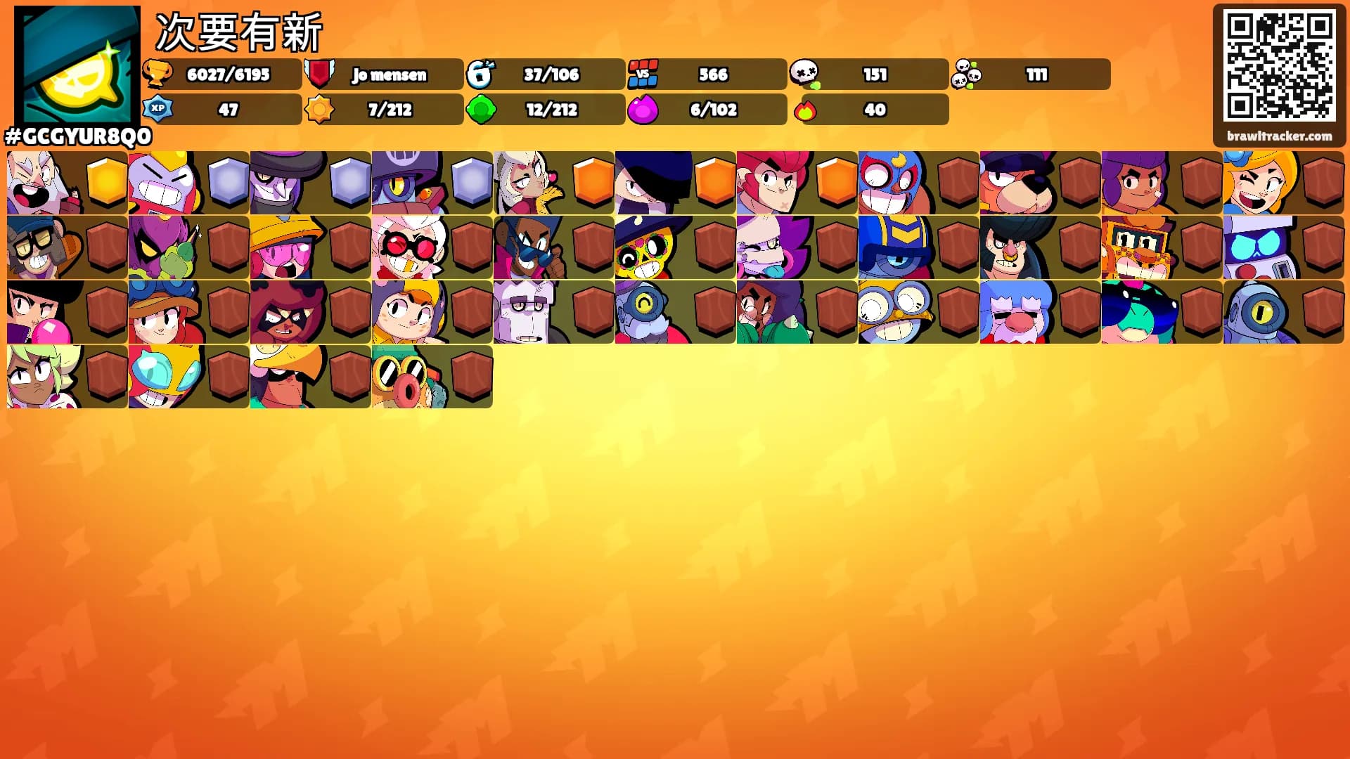 次要有新's Ranks