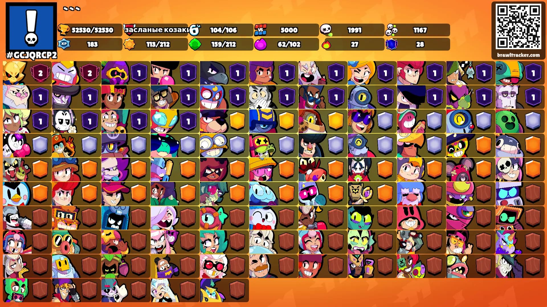 ```'s Ranks
