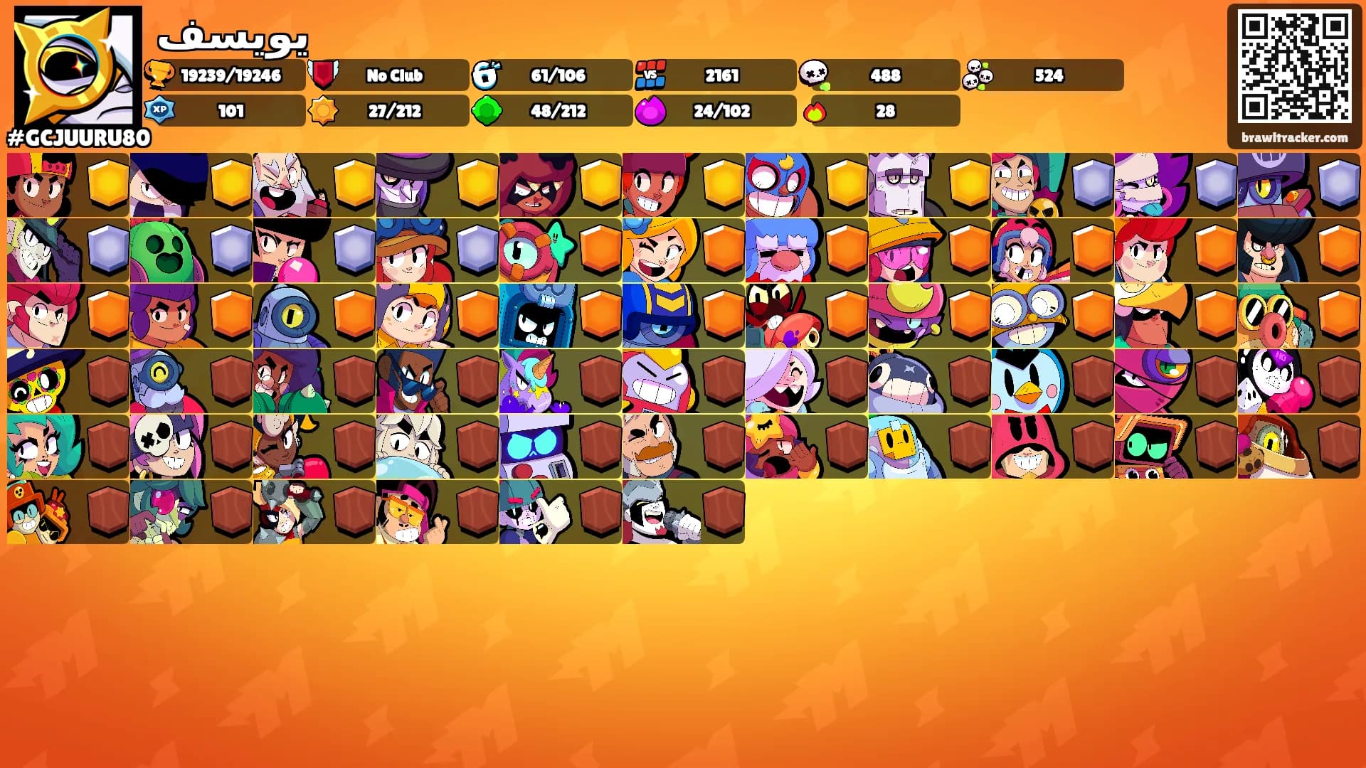 يويسف's Ranks