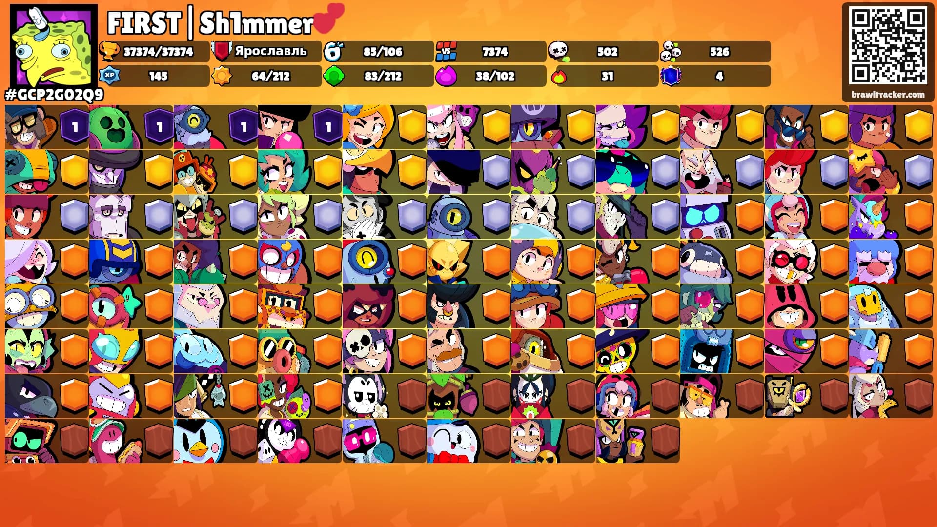 FIRST|Sh1mmer💕's Ranks
