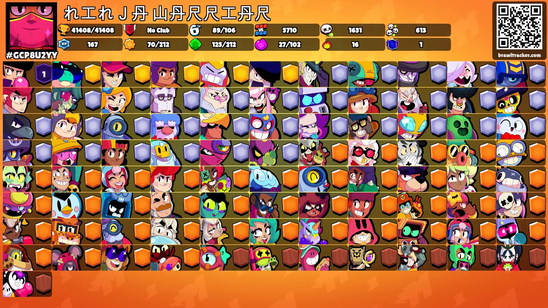 れ工れＪ丹 山丹尺尺工丹尺's Ranks