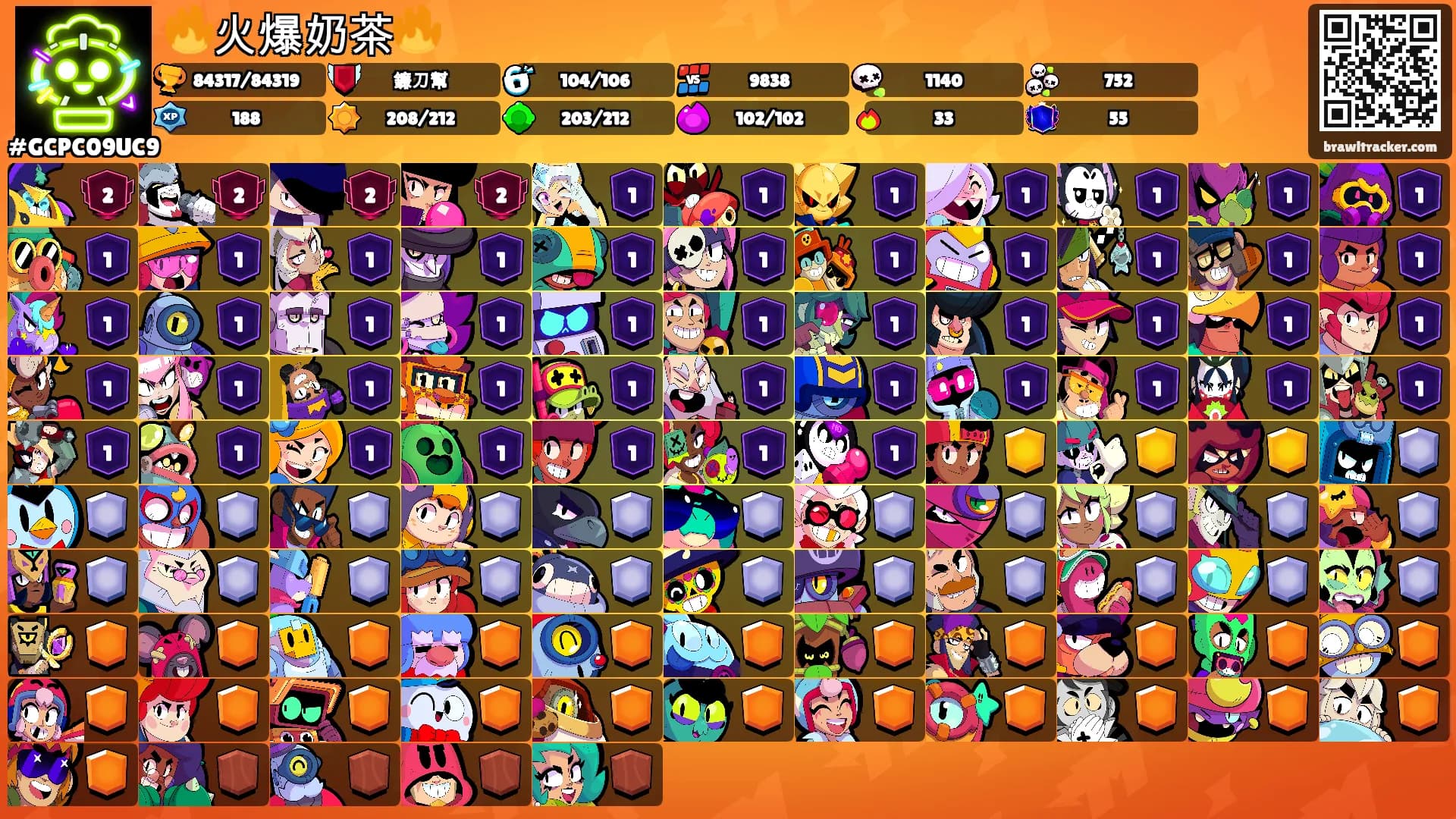 🔥火爆奶茶🔥's Ranks
