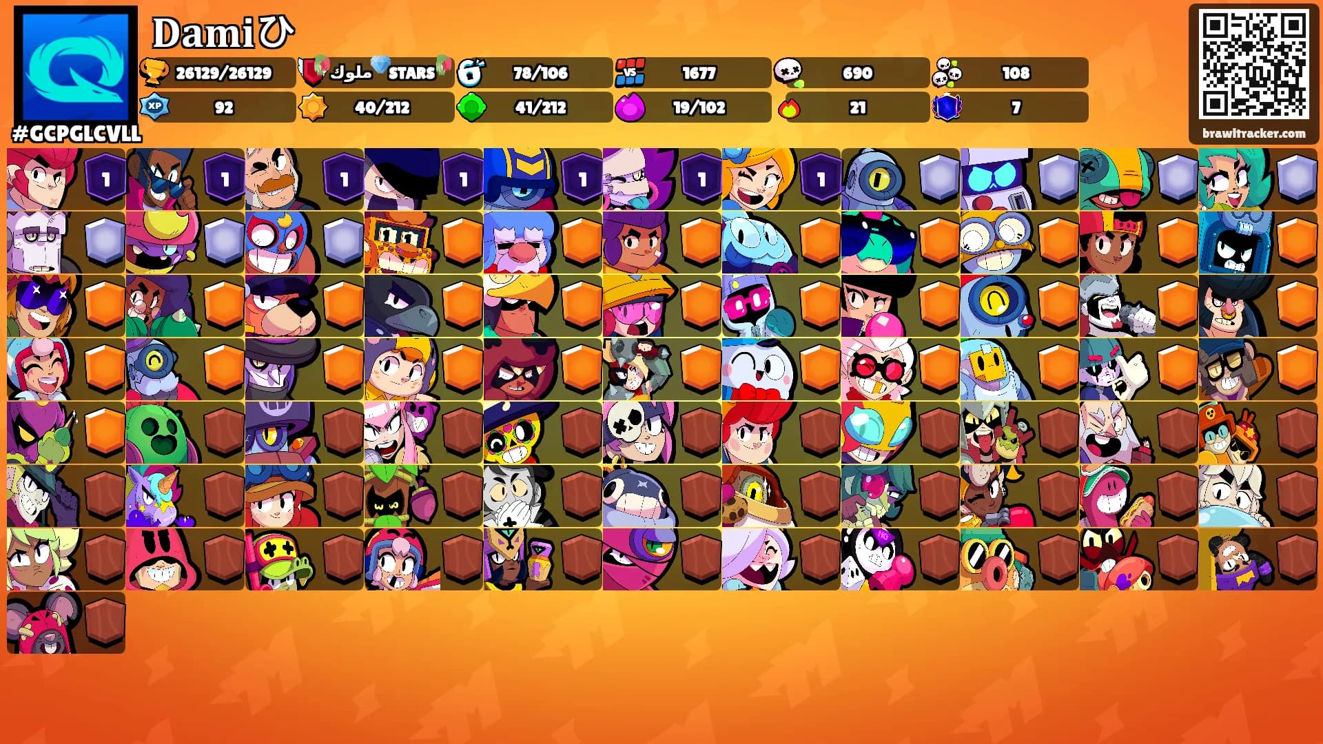 𝐃𝐚𝐦𝐢ひ's Ranks