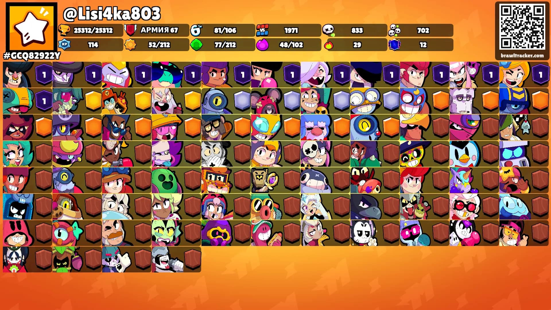 @Lisi4ka803's Ranks