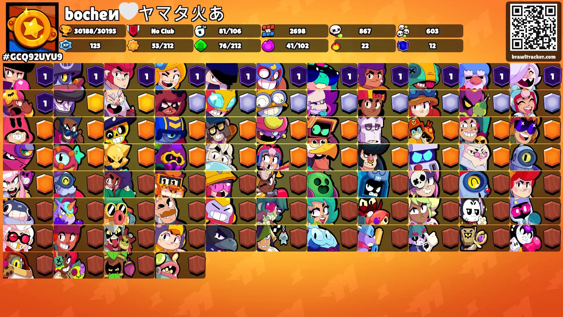 bocheи🤍ヤマタ火あ's Ranks