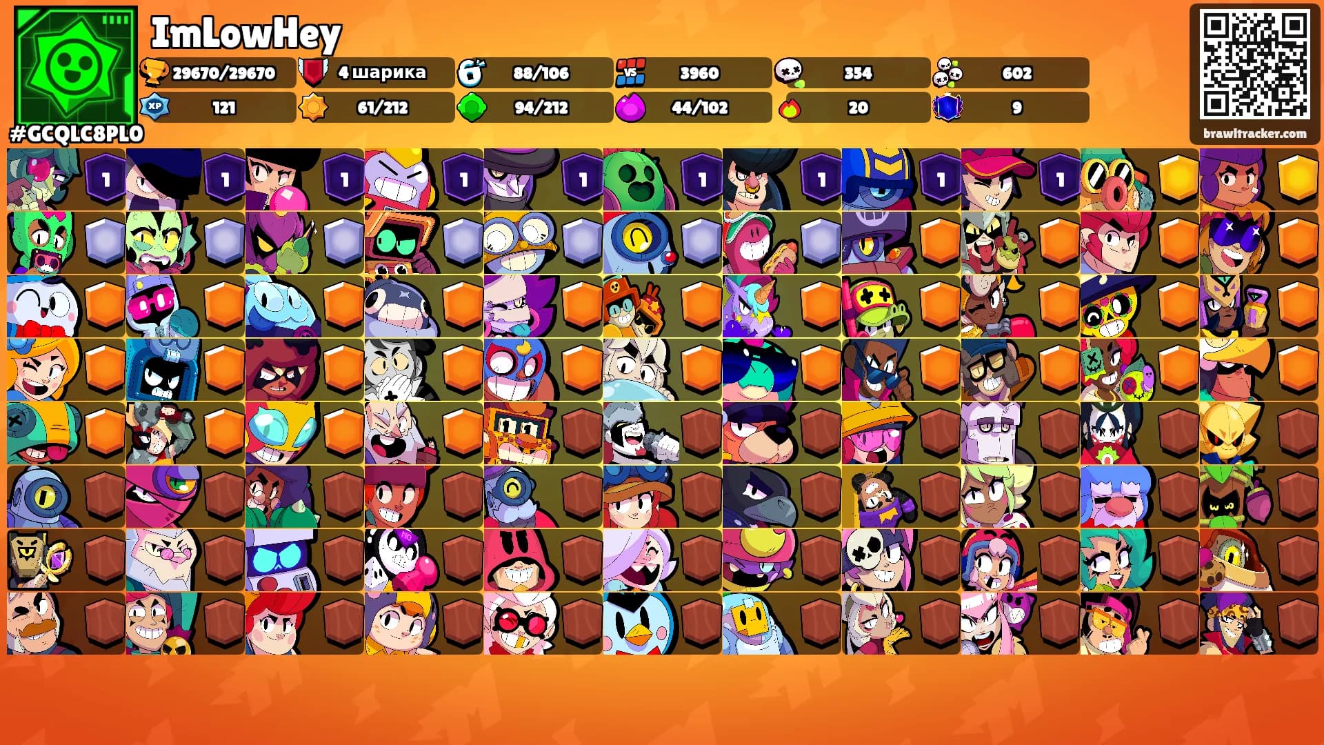 ImLowHey's Ranks